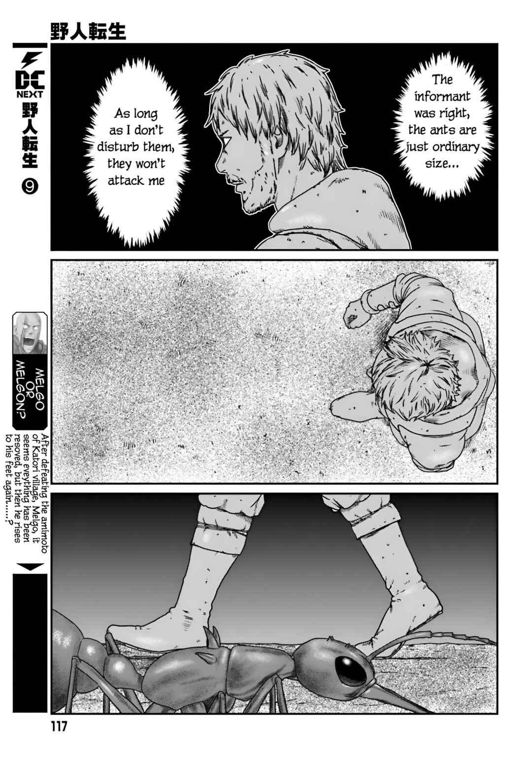 Yajin Tensei: Karate Survivor in Another World Chapter 56 page 2