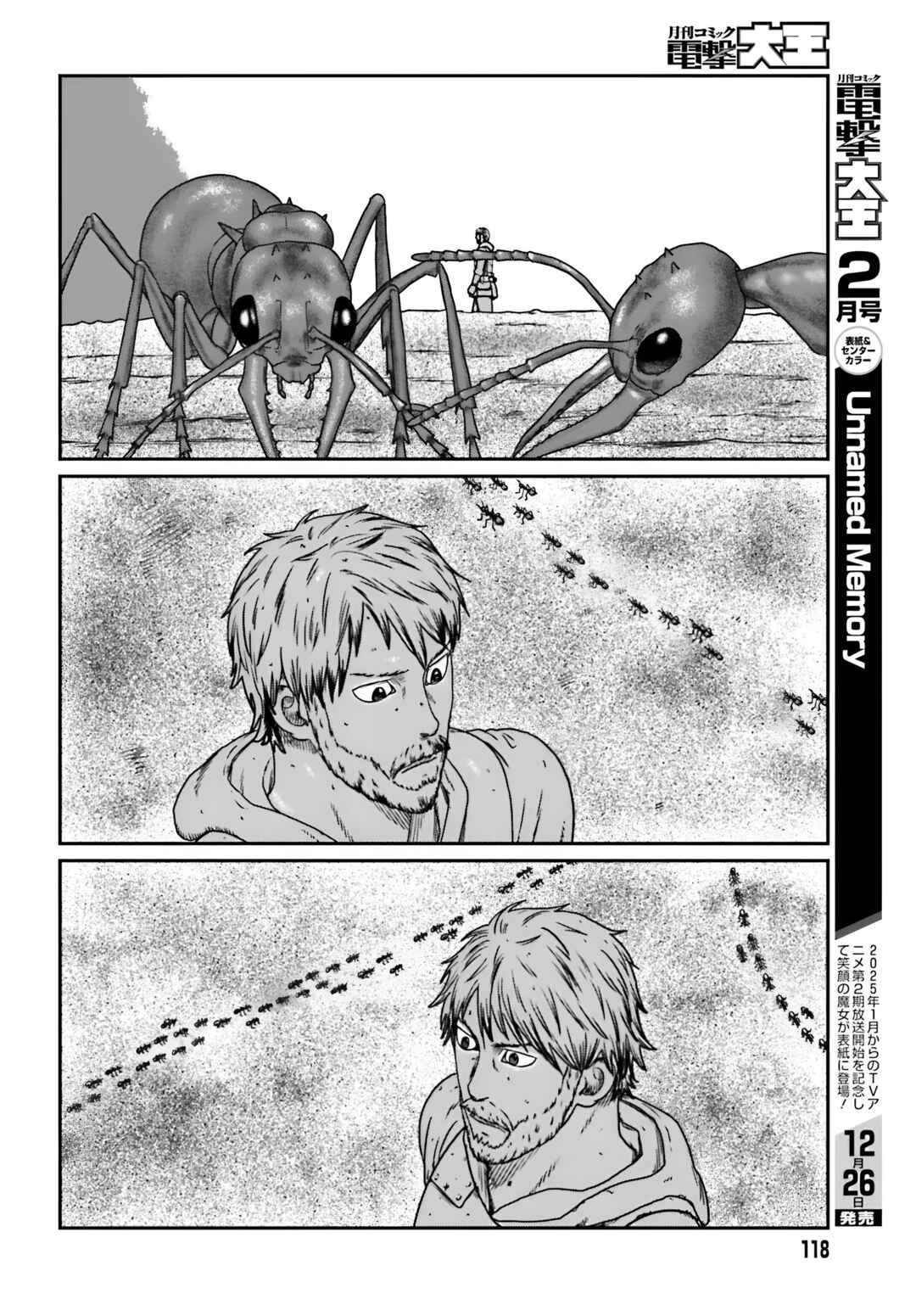 Yajin Tensei: Karate Survivor in Another World Chapter 56 page 3