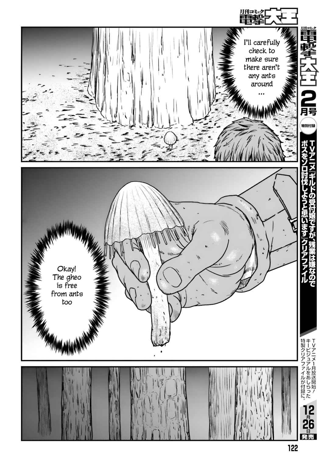 Yajin Tensei: Karate Survivor in Another World Chapter 56 page 7