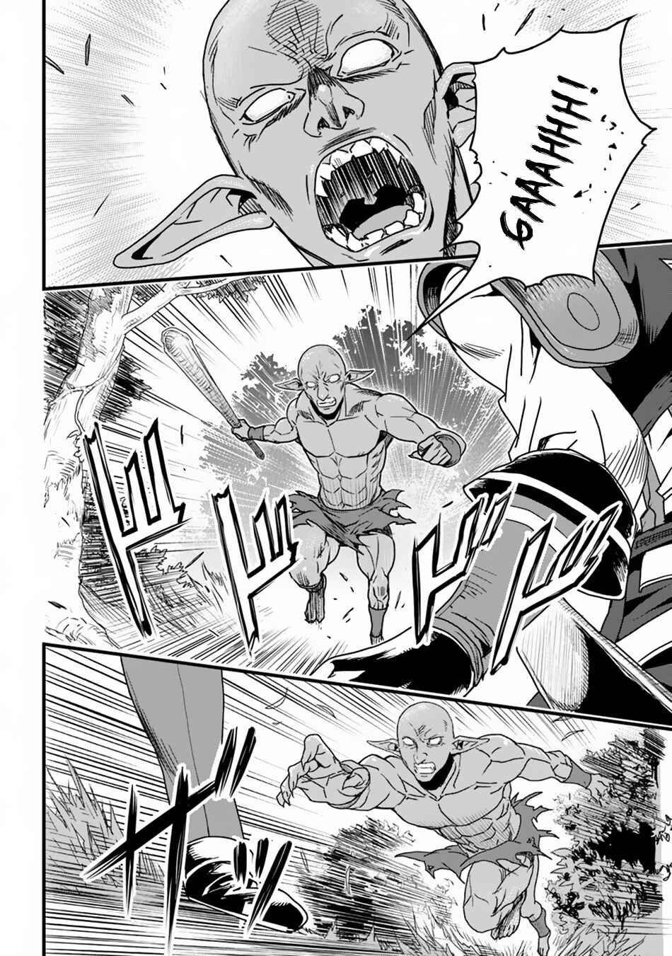 Yakudatazu Skill ni Jinsei o Sosogikomi 25-nen, Imasara Saikyou no Boukentan Midori Kashi no Akira Chapter 3 page 16