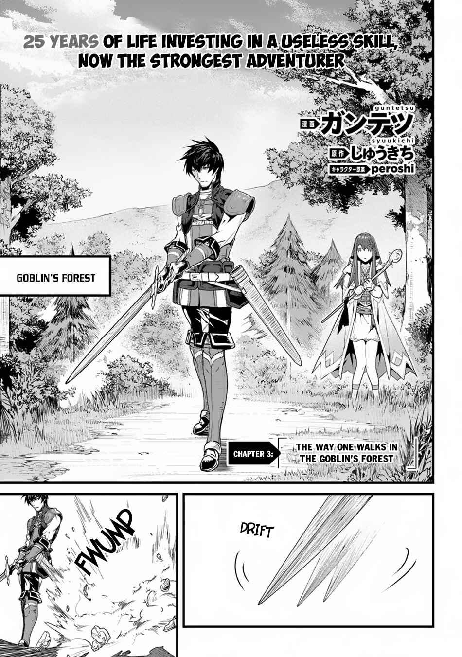 Yakudatazu Skill ni Jinsei o Sosogikomi 25-nen, Imasara Saikyou no Boukentan Midori Kashi no Akira Chapter 3 page 1