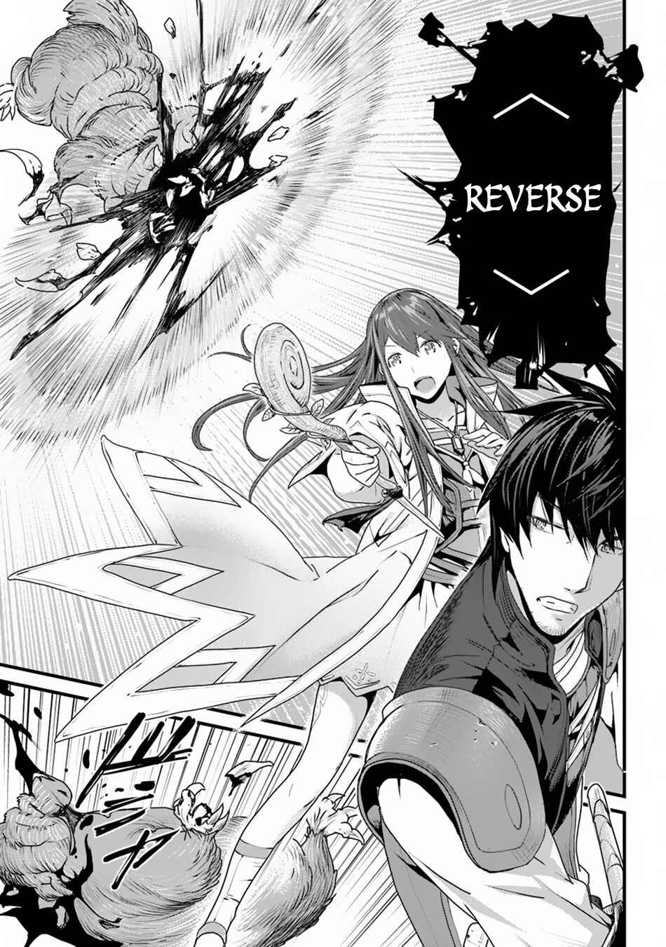Yakudatazu Skill ni Jinsei o Sosogikomi 25-nen, Imasara Saikyou no Boukentan Midori Kashi no Akira Chapter 3 page 5
