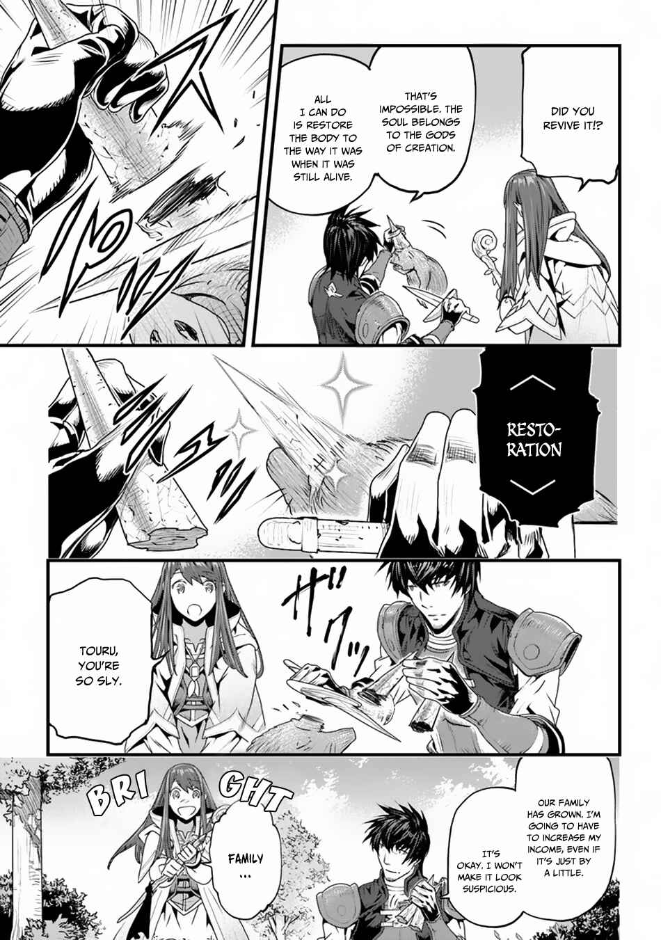 Yakudatazu Skill ni Jinsei o Sosogikomi 25-nen, Imasara Saikyou no Boukentan Midori Kashi no Akira Chapter 3 page 7