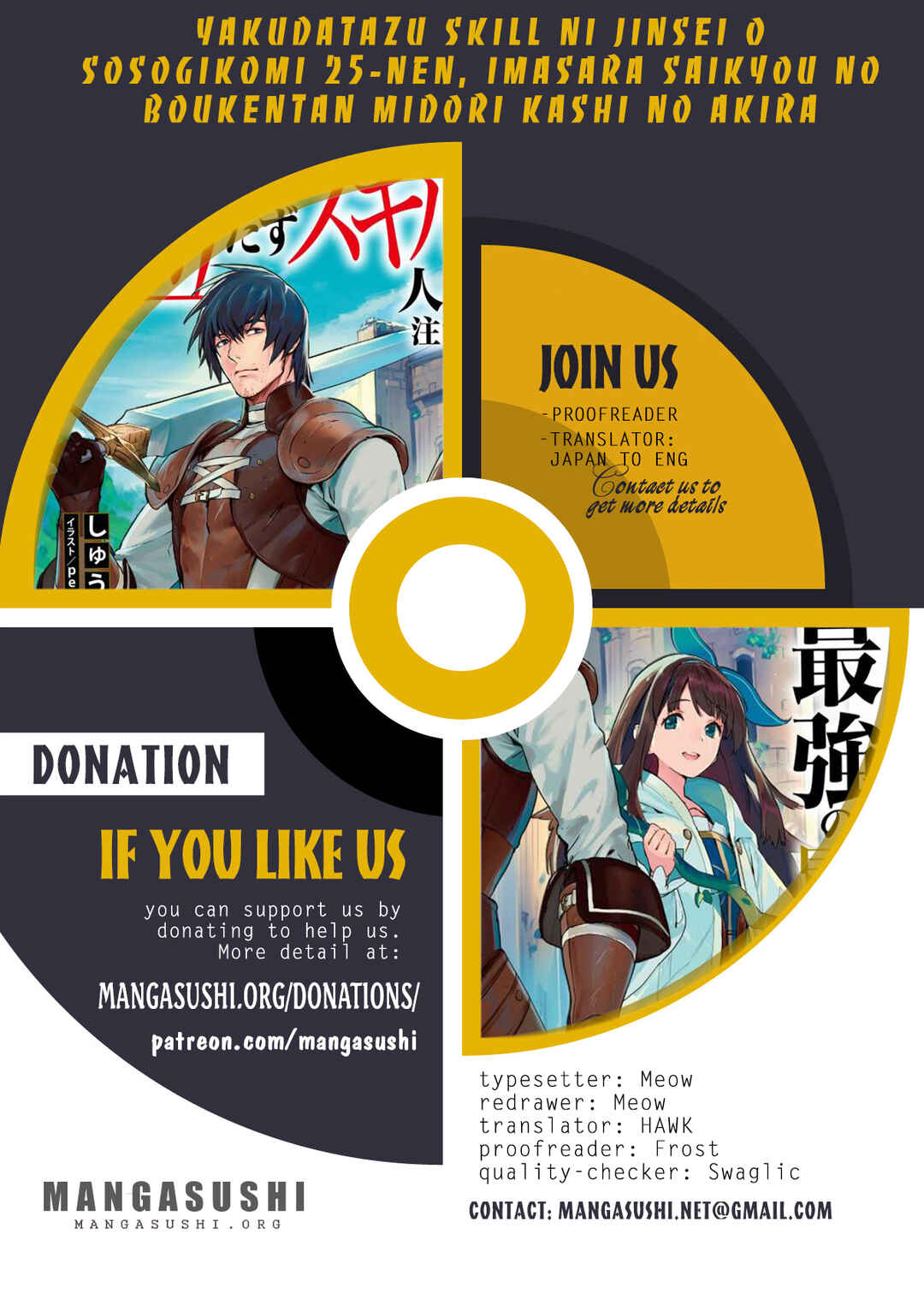 Yakudatazu Skill ni Jinsei o Sosogikomi 25-nen, Imasara Saikyou no Boukentan Midori Kashi no Akira Chapter 40 page 0