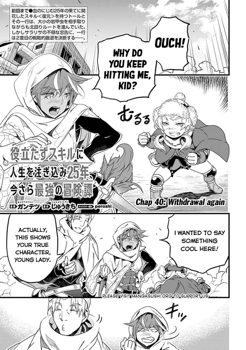Yakudatazu Skill ni Jinsei o Sosogikomi 25-nen, Imasara Saikyou no Boukentan Midori Kashi no Akira Chapter 40 page 1