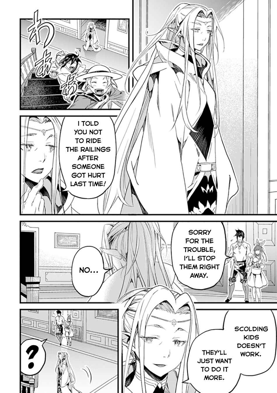 Yakudatazu Skill ni Jinsei o Sosogikomi 25-nen, Imasara Saikyou no Boukentan Midori Kashi no Akira Chapter 40 page 26