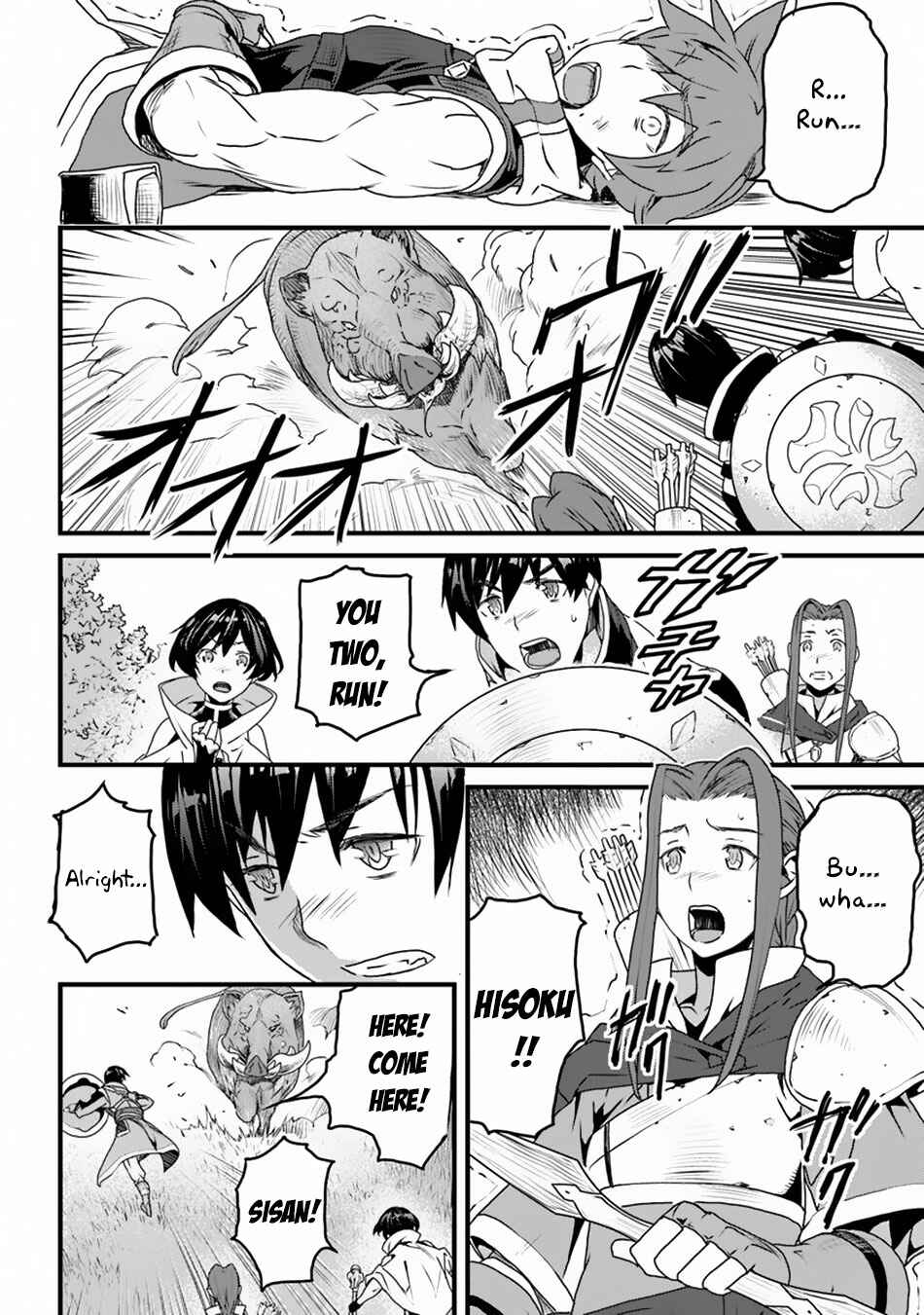 Yakudatazu Skill ni Jinsei o Sosogikomi 25-nen, Imasara Saikyou no Boukentan Midori Kashi no Akira Chapter 9 page 13
