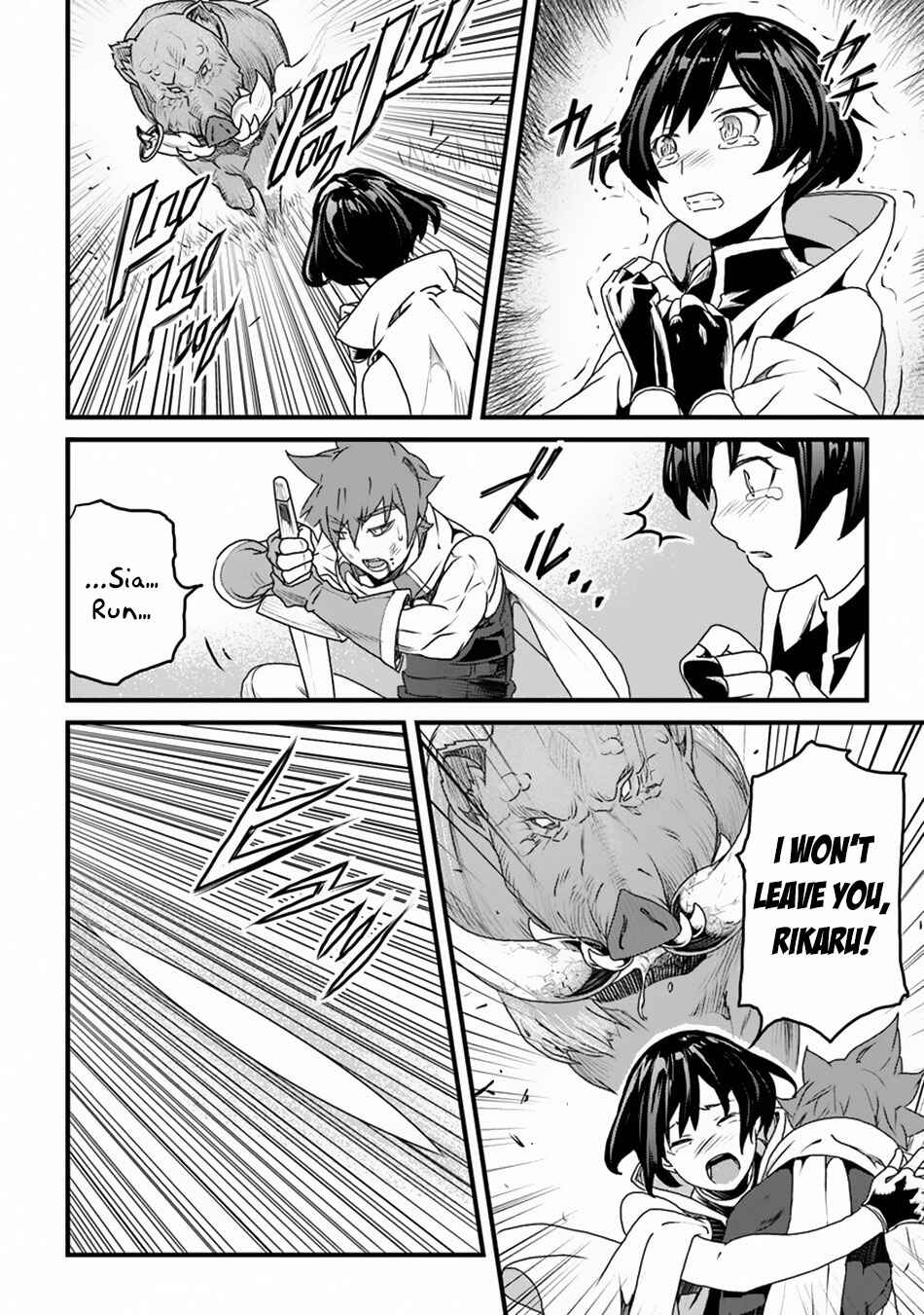 Yakudatazu Skill ni Jinsei o Sosogikomi 25-nen, Imasara Saikyou no Boukentan Midori Kashi no Akira Chapter 9 page 17