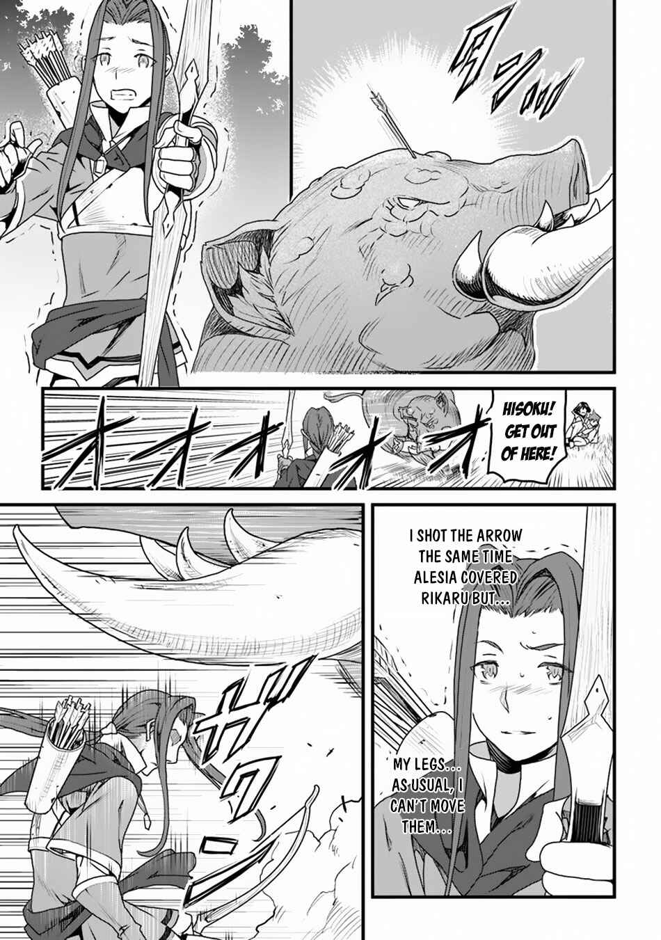 Yakudatazu Skill ni Jinsei o Sosogikomi 25-nen, Imasara Saikyou no Boukentan Midori Kashi no Akira Chapter 9 page 18
