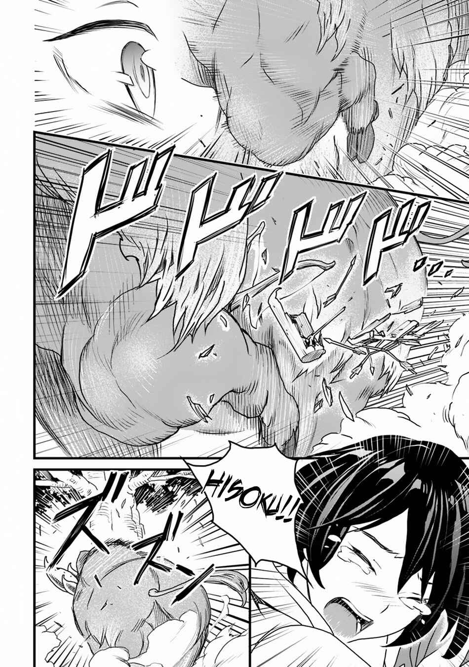 Yakudatazu Skill ni Jinsei o Sosogikomi 25-nen, Imasara Saikyou no Boukentan Midori Kashi no Akira Chapter 9 page 19