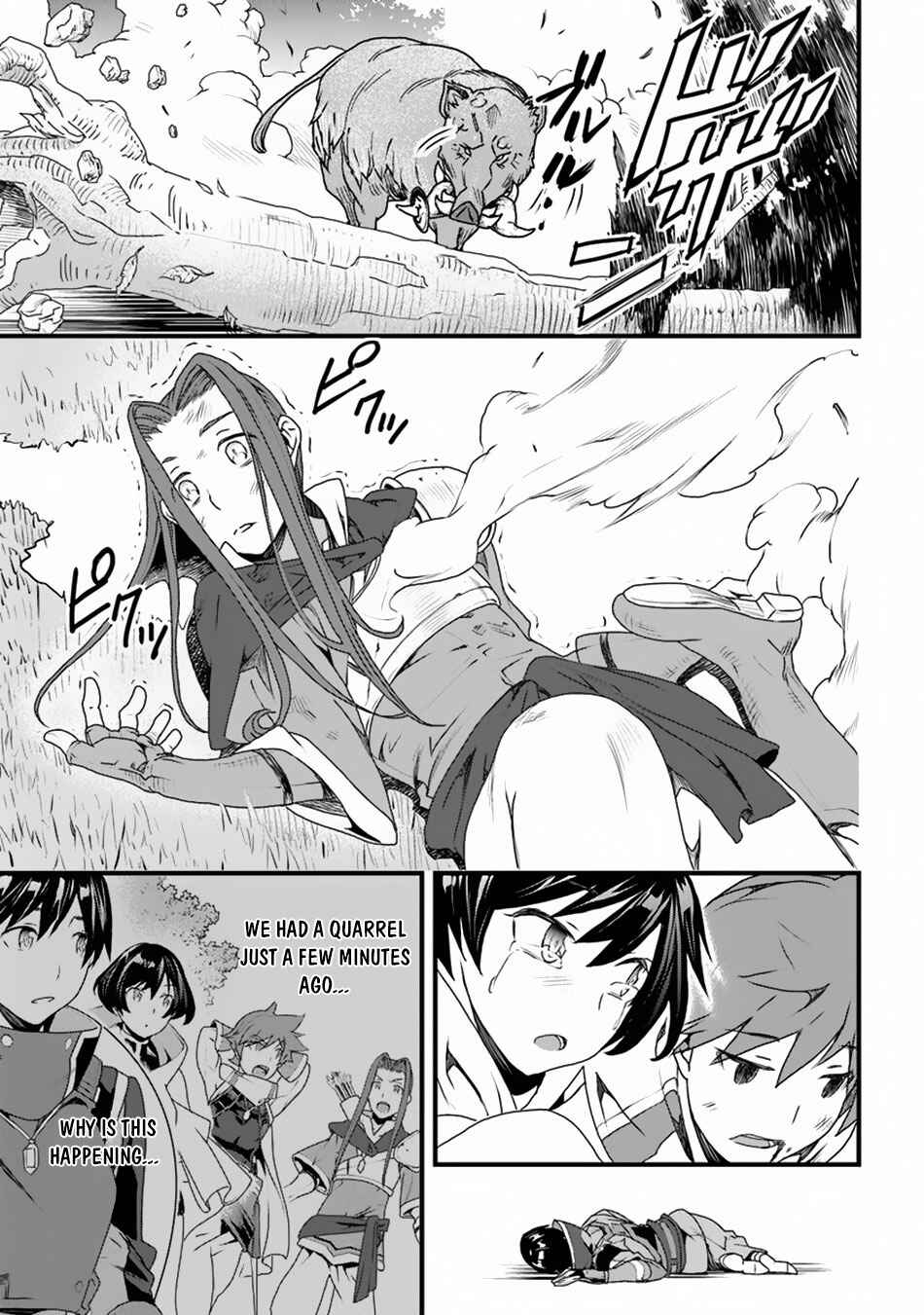 Yakudatazu Skill ni Jinsei o Sosogikomi 25-nen, Imasara Saikyou no Boukentan Midori Kashi no Akira Chapter 9 page 20