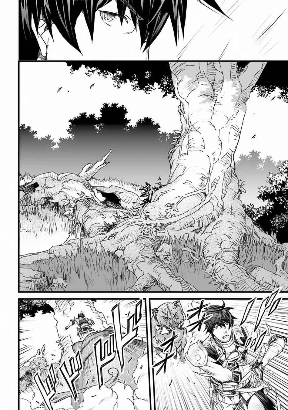 Yakudatazu Skill ni Jinsei o Sosogikomi 25-nen, Imasara Saikyou no Boukentan Midori Kashi no Akira Chapter 9 page 27