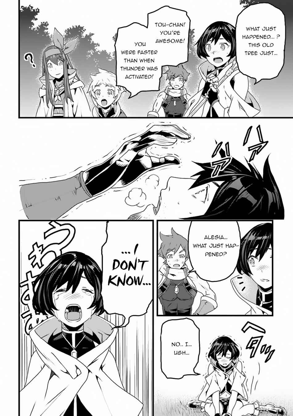 Yakudatazu Skill ni Jinsei o Sosogikomi 25-nen, Imasara Saikyou no Boukentan Midori Kashi no Akira Chapter 9 page 30