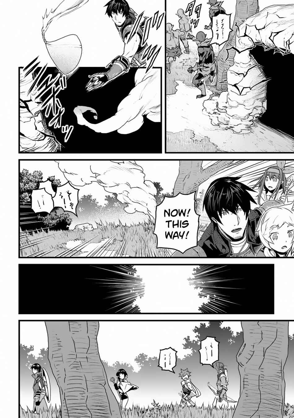 Yakudatazu Skill ni Jinsei o Sosogikomi 25-nen, Imasara Saikyou no Boukentan Midori Kashi no Akira Chapter 9 page 6