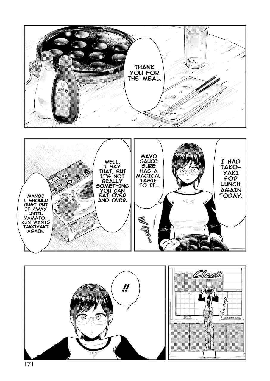 Yakumo-san wa Ezuke ga Shitai Chapter 40 page 0