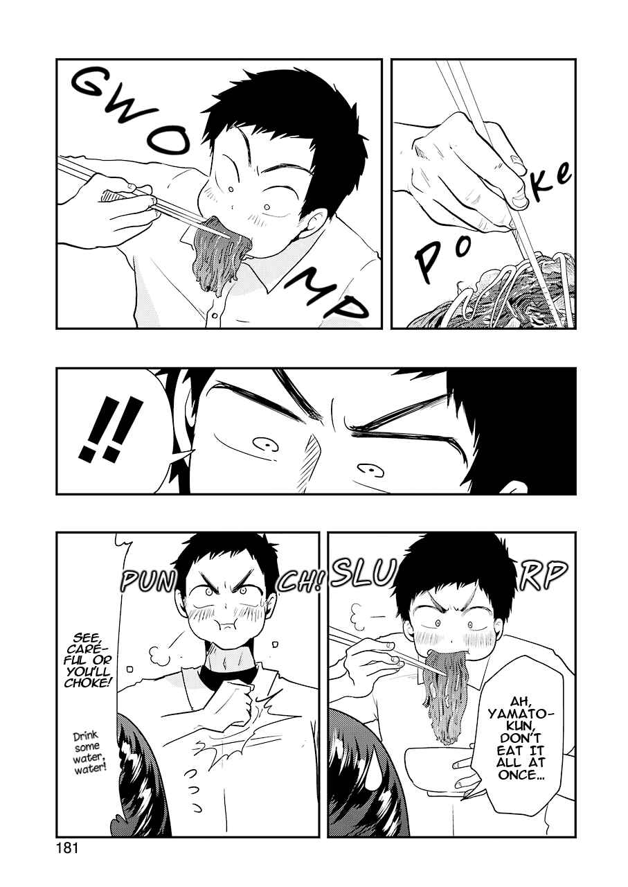 Yakumo-san wa Ezuke ga Shitai Chapter 40 page 10