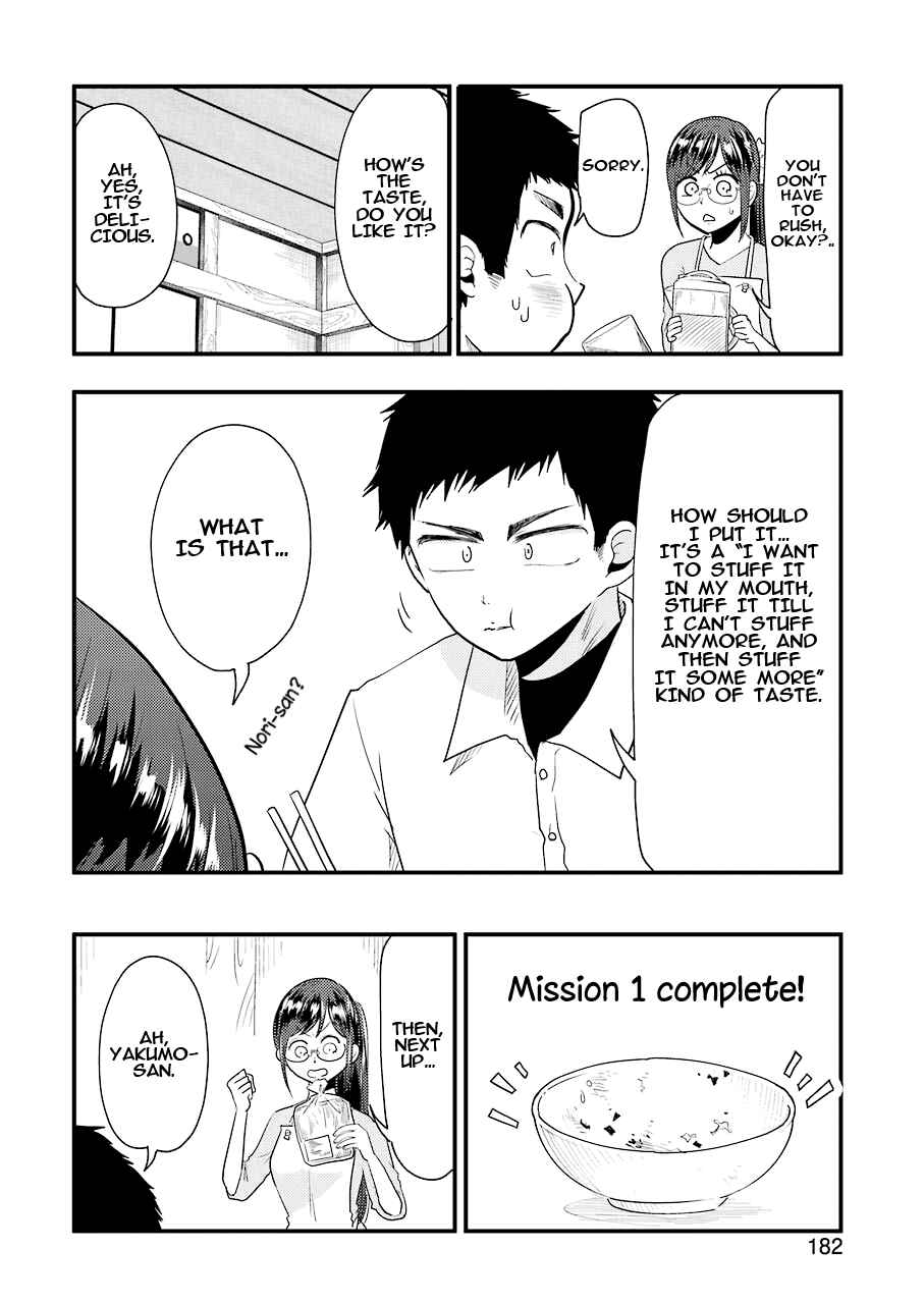 Yakumo-san wa Ezuke ga Shitai Chapter 40 page 11