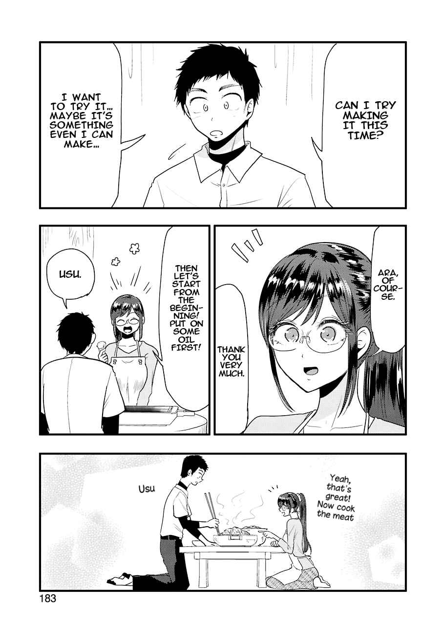 Yakumo-san wa Ezuke ga Shitai Chapter 40 page 12