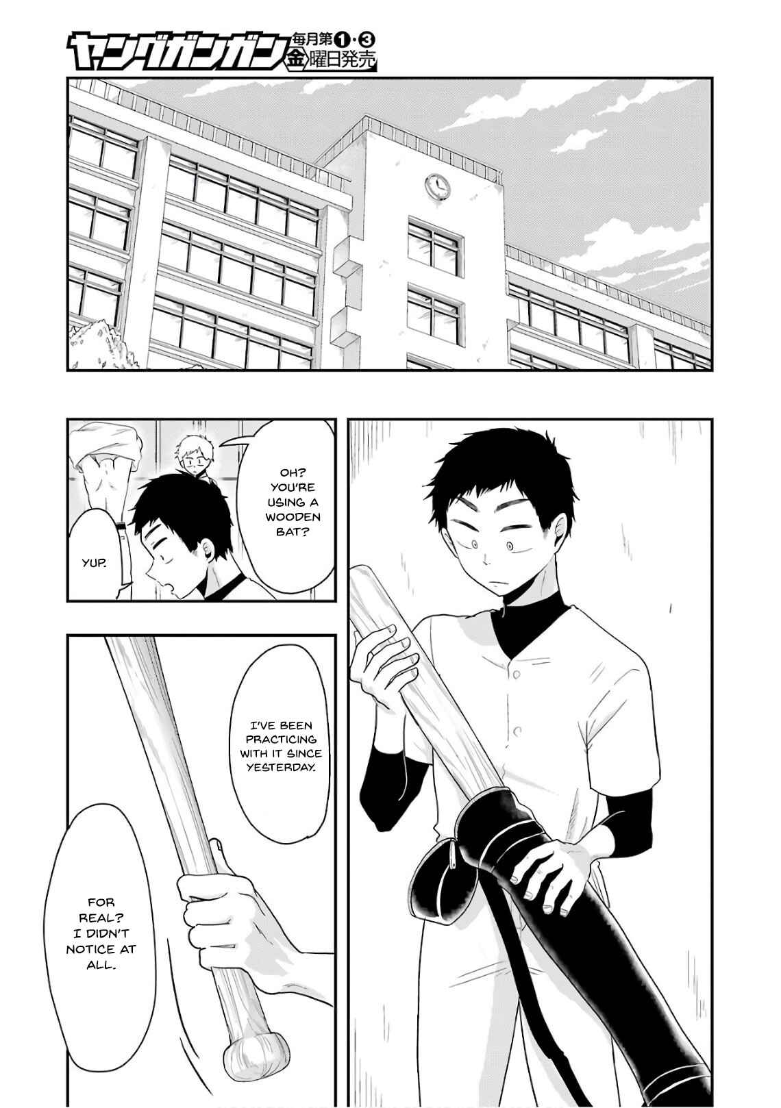 Yakumo-san wa Ezuke ga Shitai Chapter 42 page 17