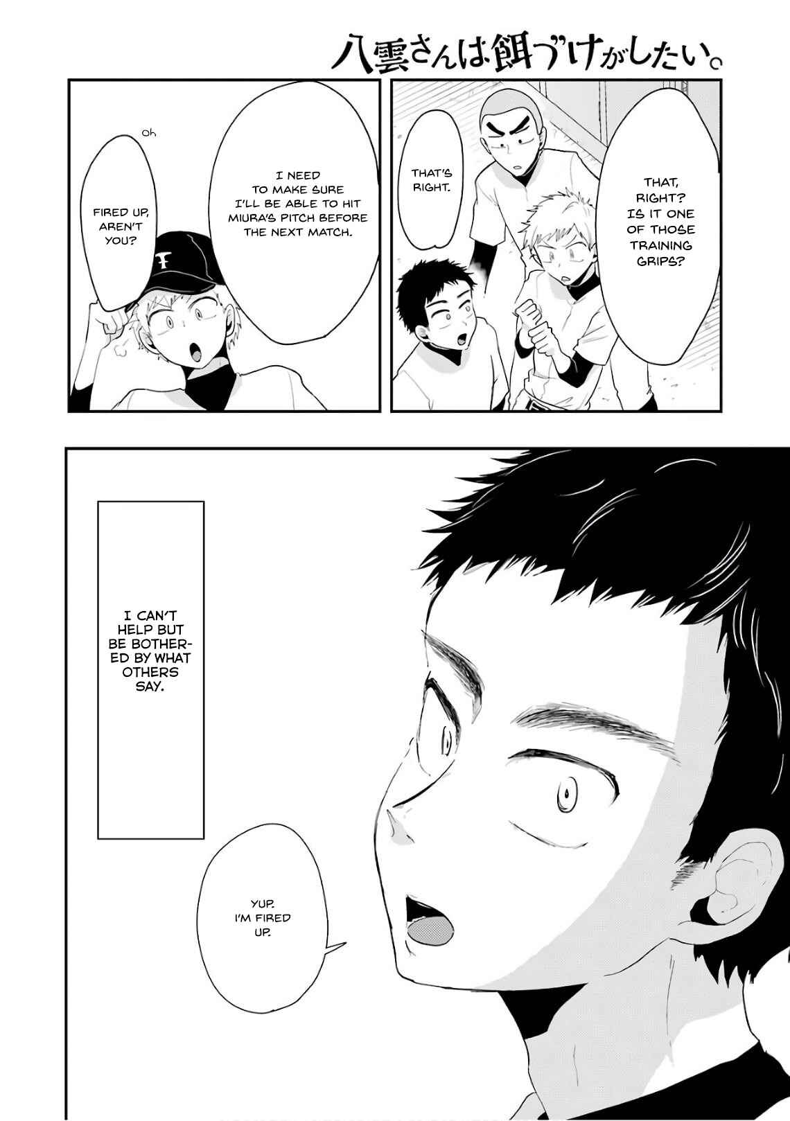 Yakumo-san wa Ezuke ga Shitai Chapter 42 page 18