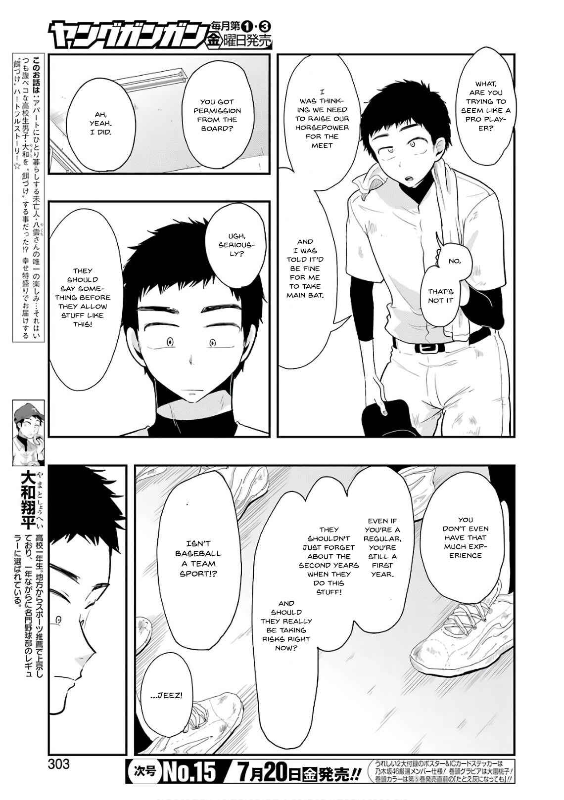Yakumo-san wa Ezuke ga Shitai Chapter 42 page 3
