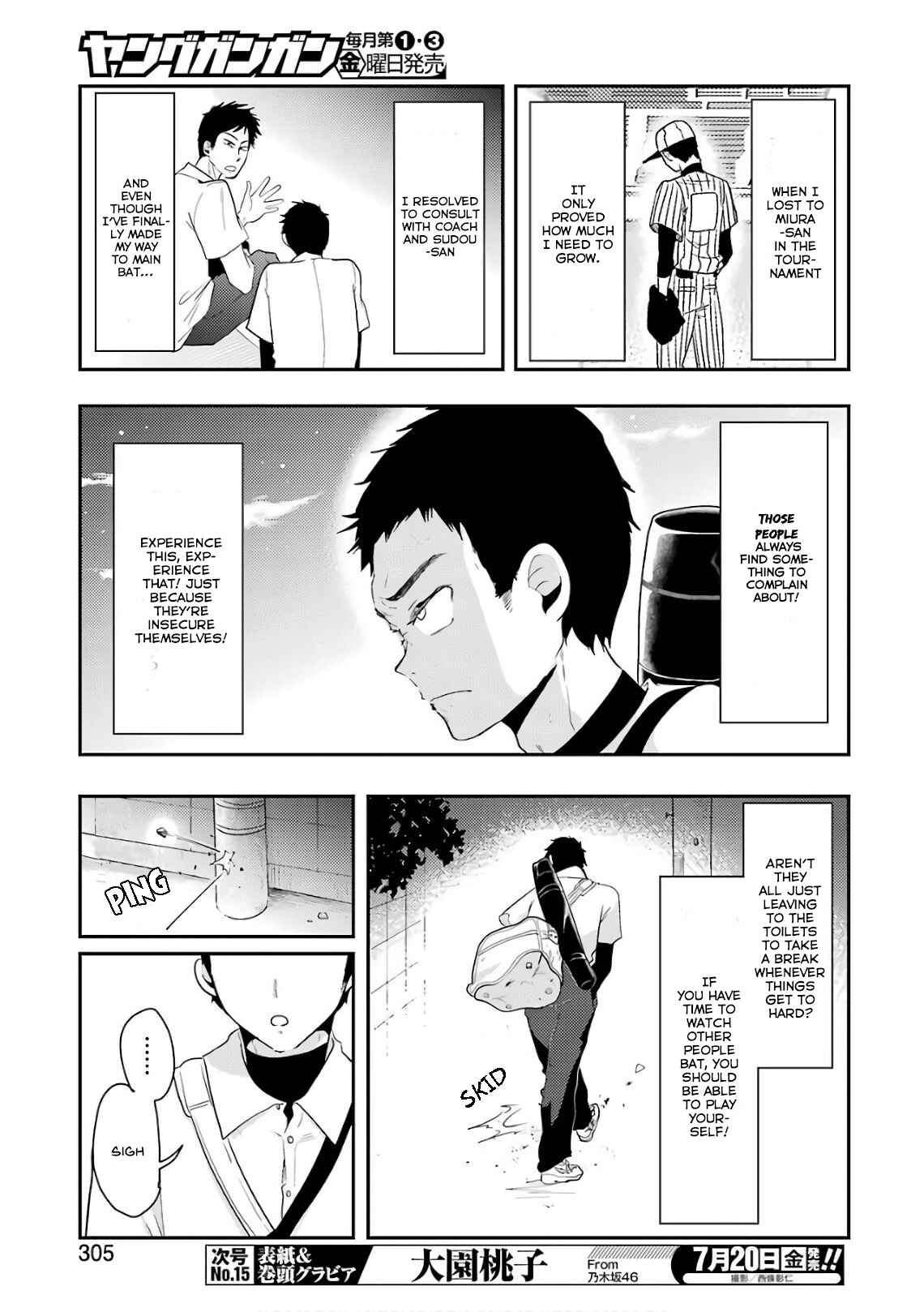 Yakumo-san wa Ezuke ga Shitai Chapter 42 page 5