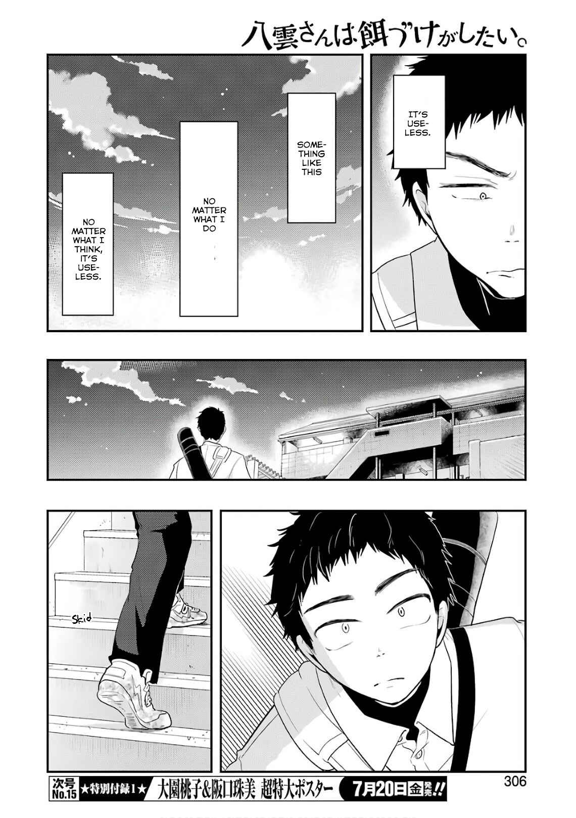 Yakumo-san wa Ezuke ga Shitai Chapter 42 page 6
