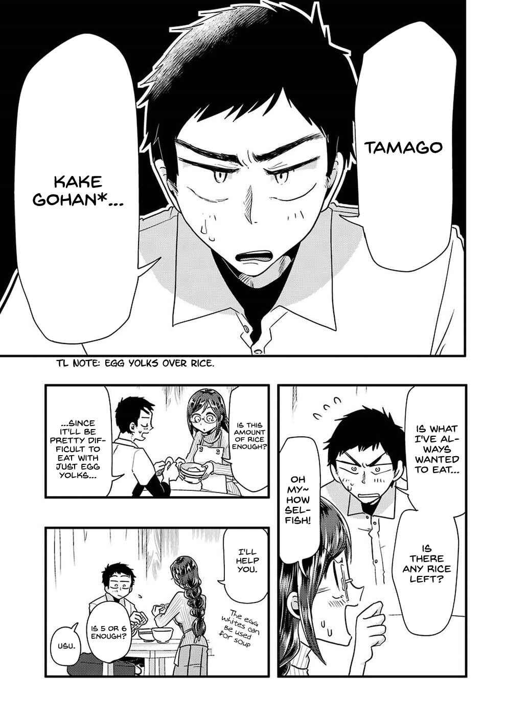 Yakumo-san wa Ezuke ga Shitai Chapter 48 page 11