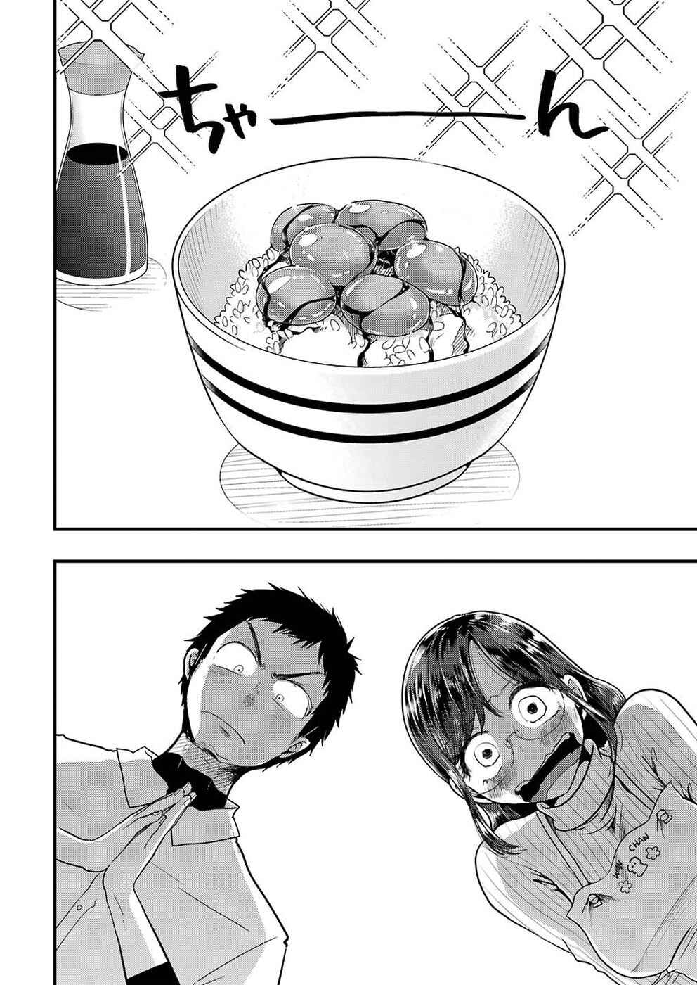 Yakumo-san wa Ezuke ga Shitai Chapter 48 page 12