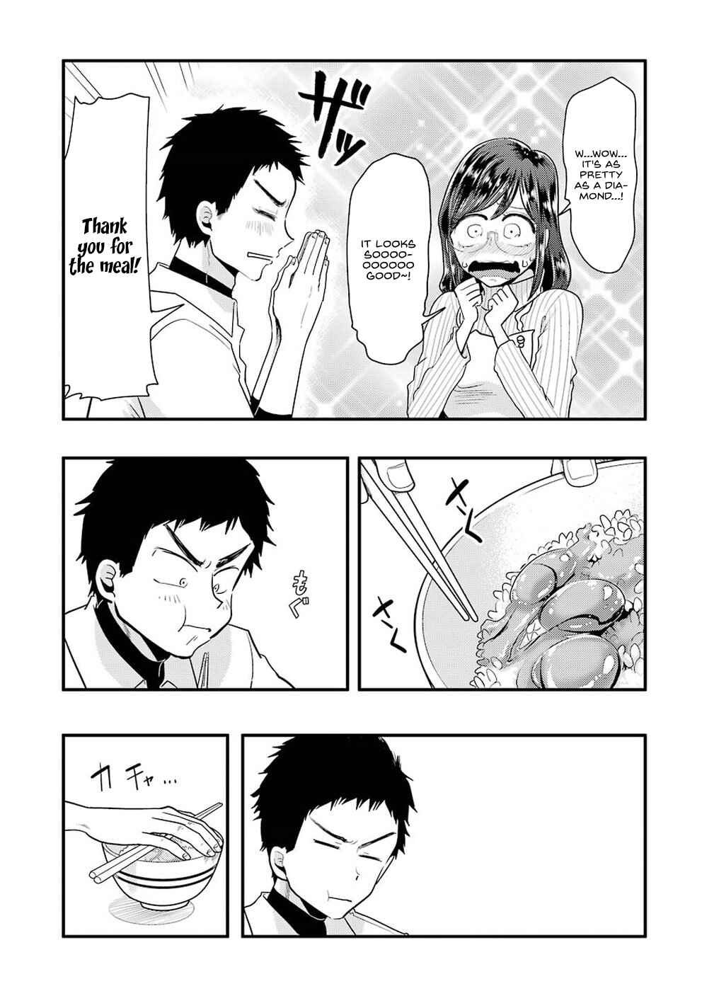 Yakumo-san wa Ezuke ga Shitai Chapter 48 page 13