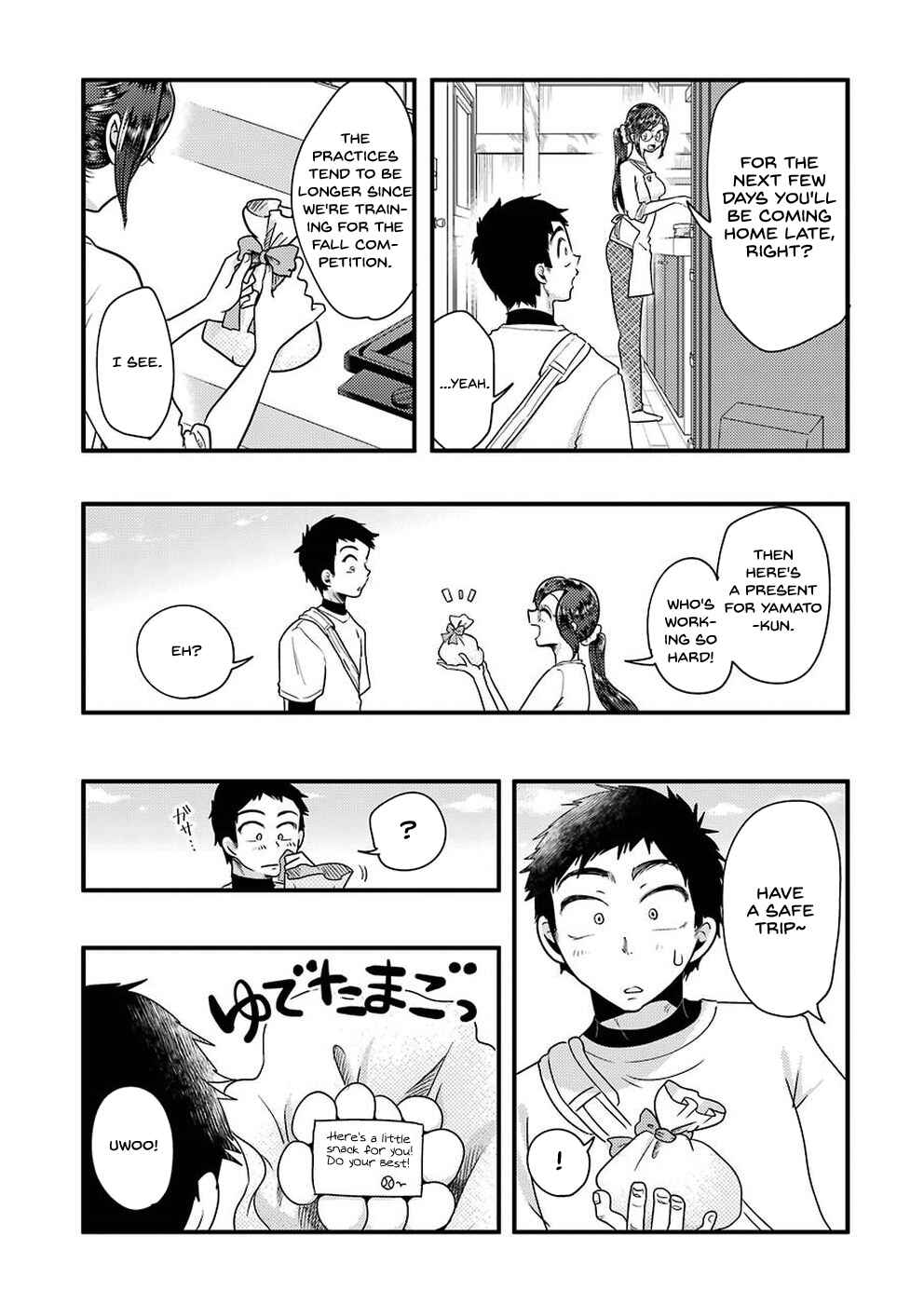 Yakumo-san wa Ezuke ga Shitai Chapter 48 page 19