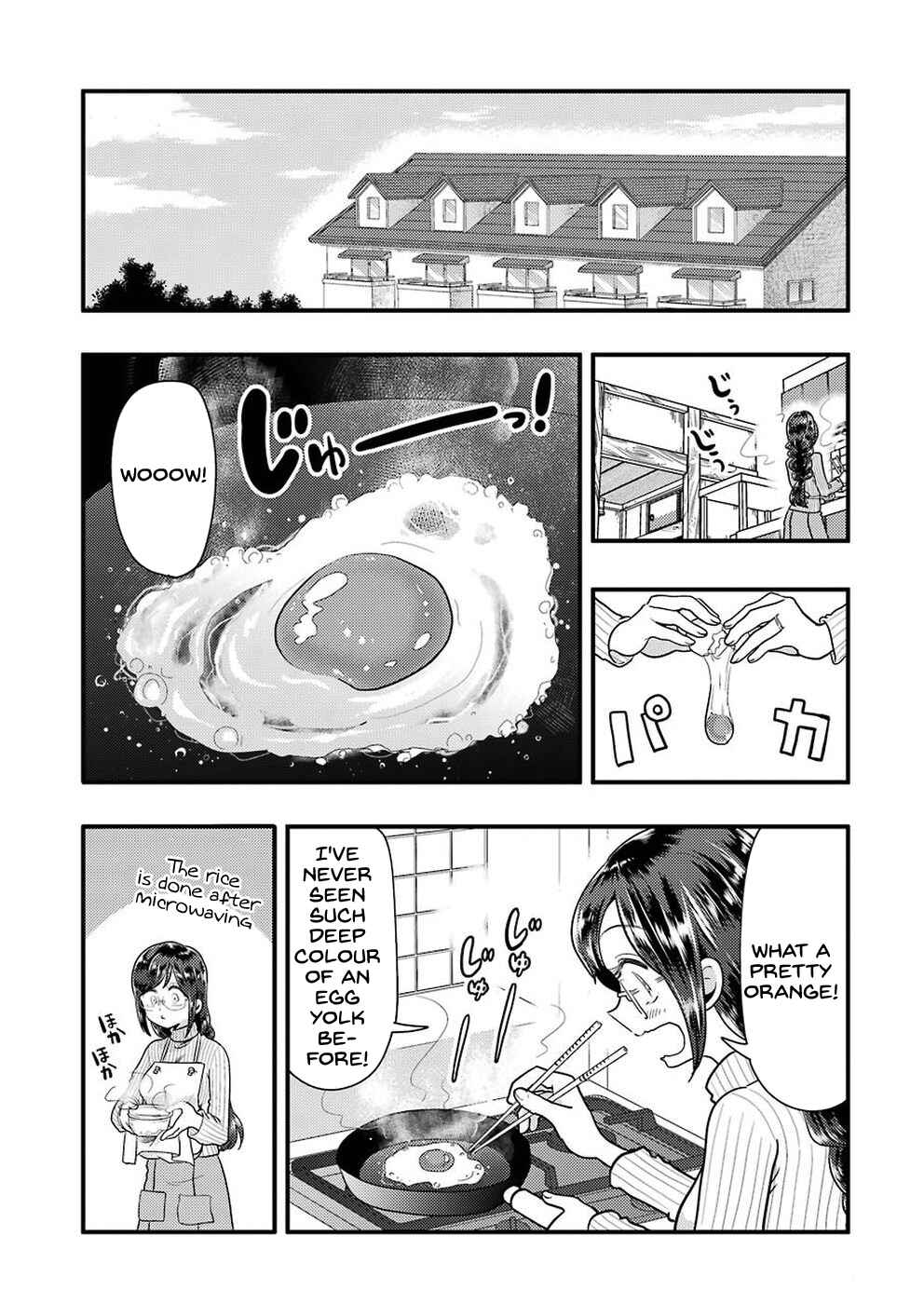 Yakumo-san wa Ezuke ga Shitai Chapter 48 page 5