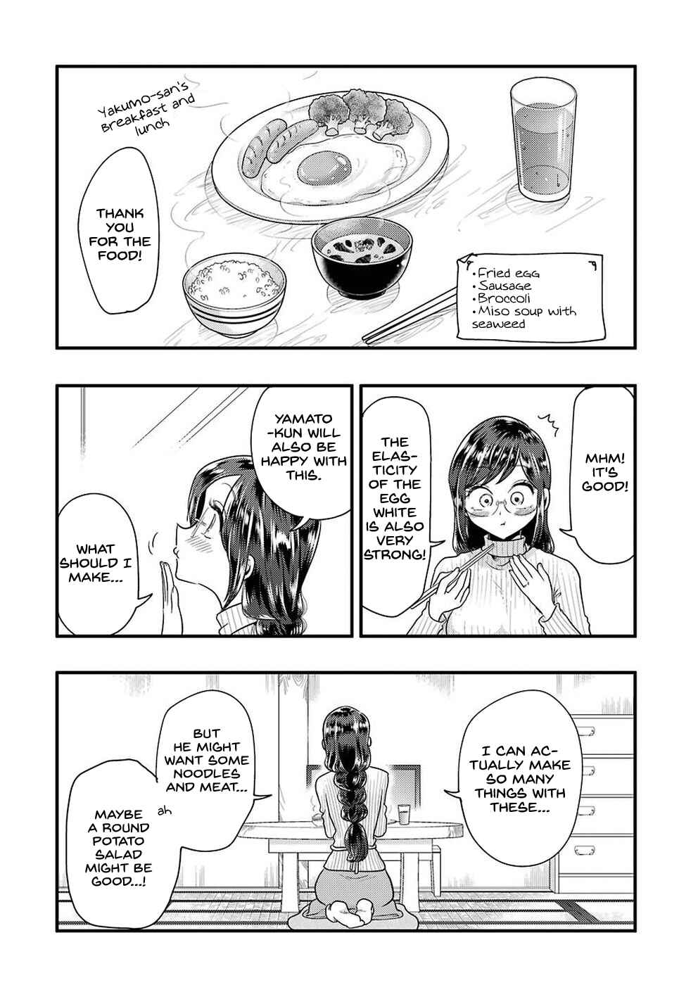 Yakumo-san wa Ezuke ga Shitai Chapter 48 page 6