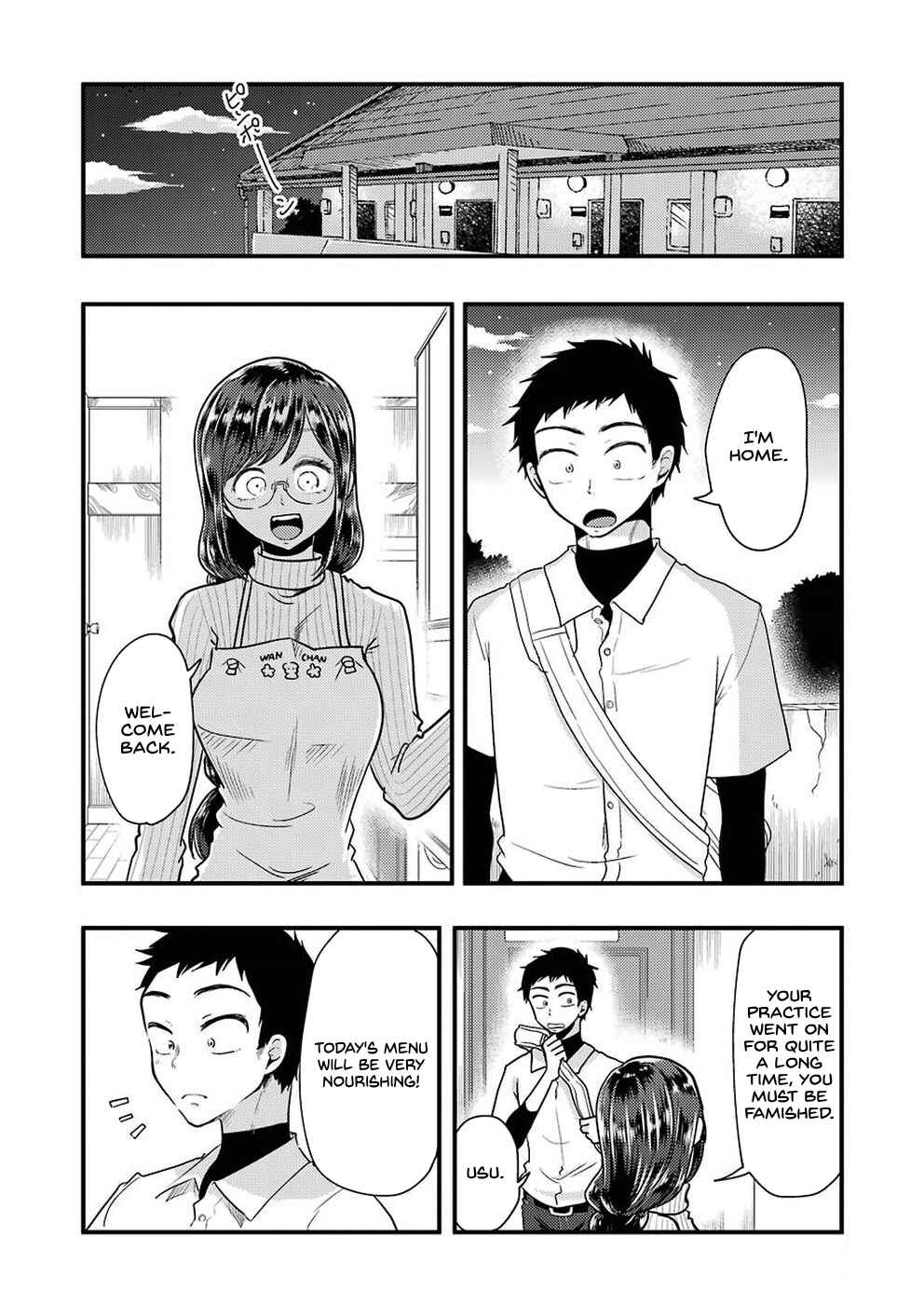 Yakumo-san wa Ezuke ga Shitai Chapter 48 page 7