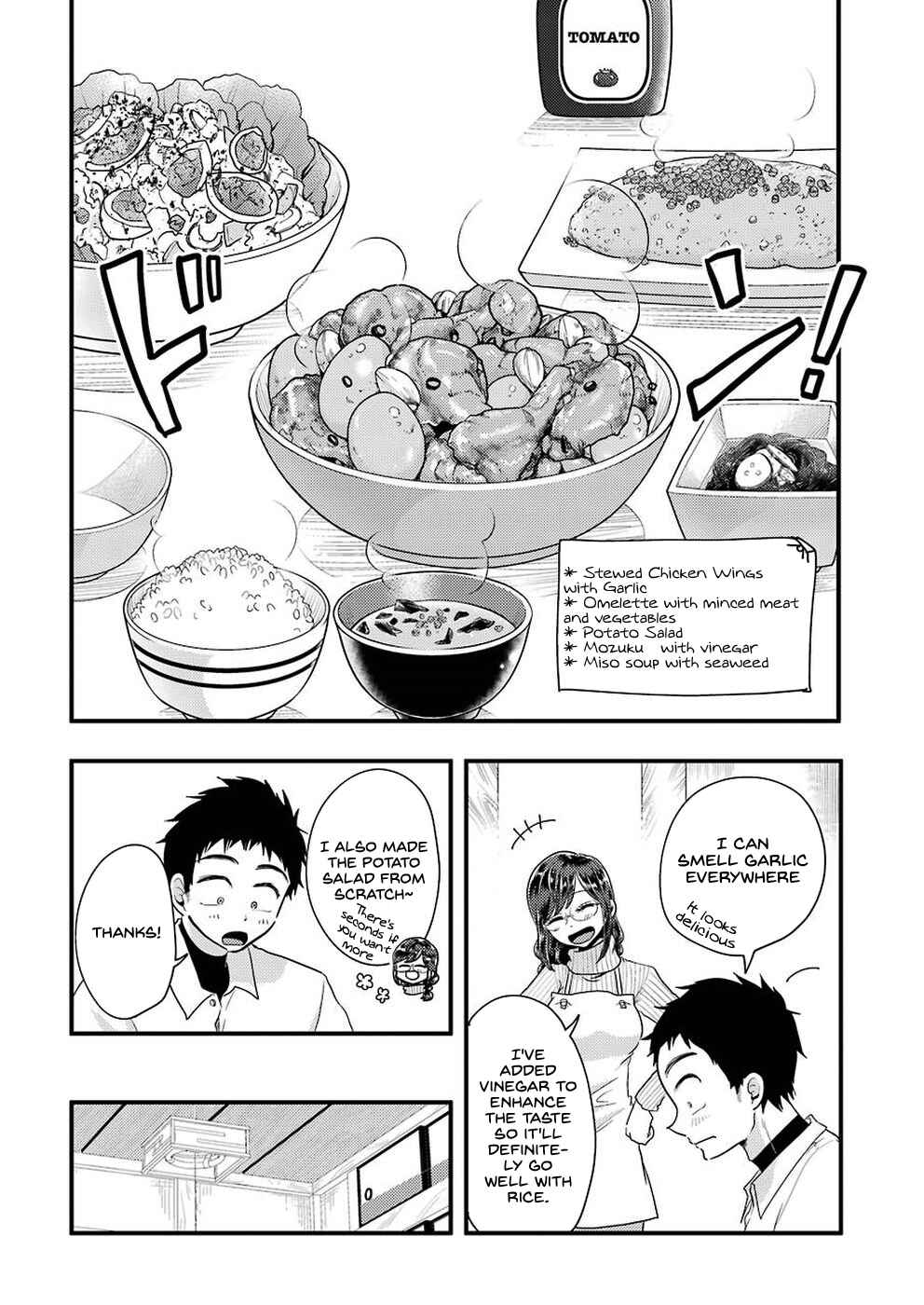 Yakumo-san wa Ezuke ga Shitai Chapter 48 page 8
