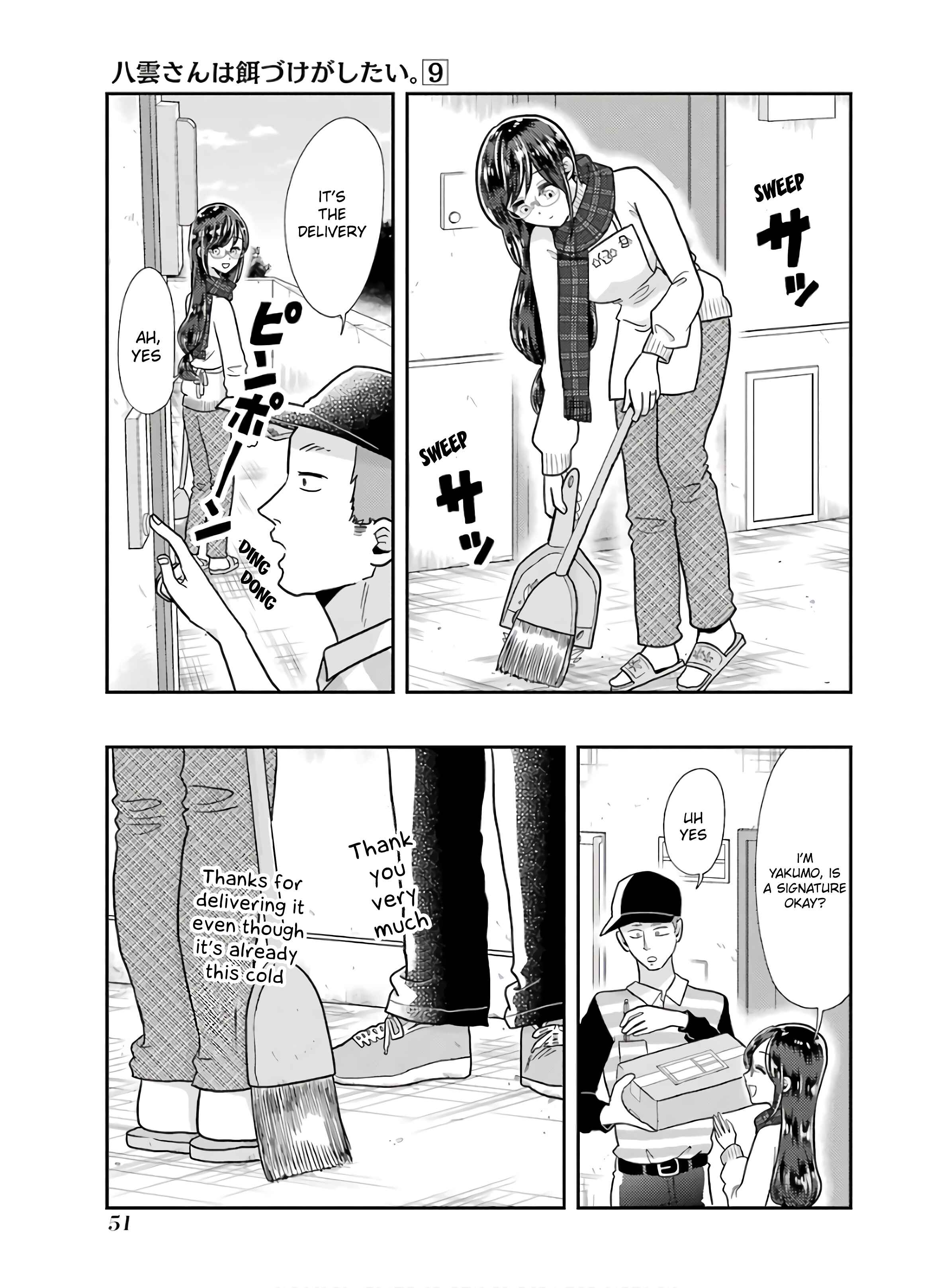 Yakumo-san wa Ezuke ga Shitai Chapter 60 page 0