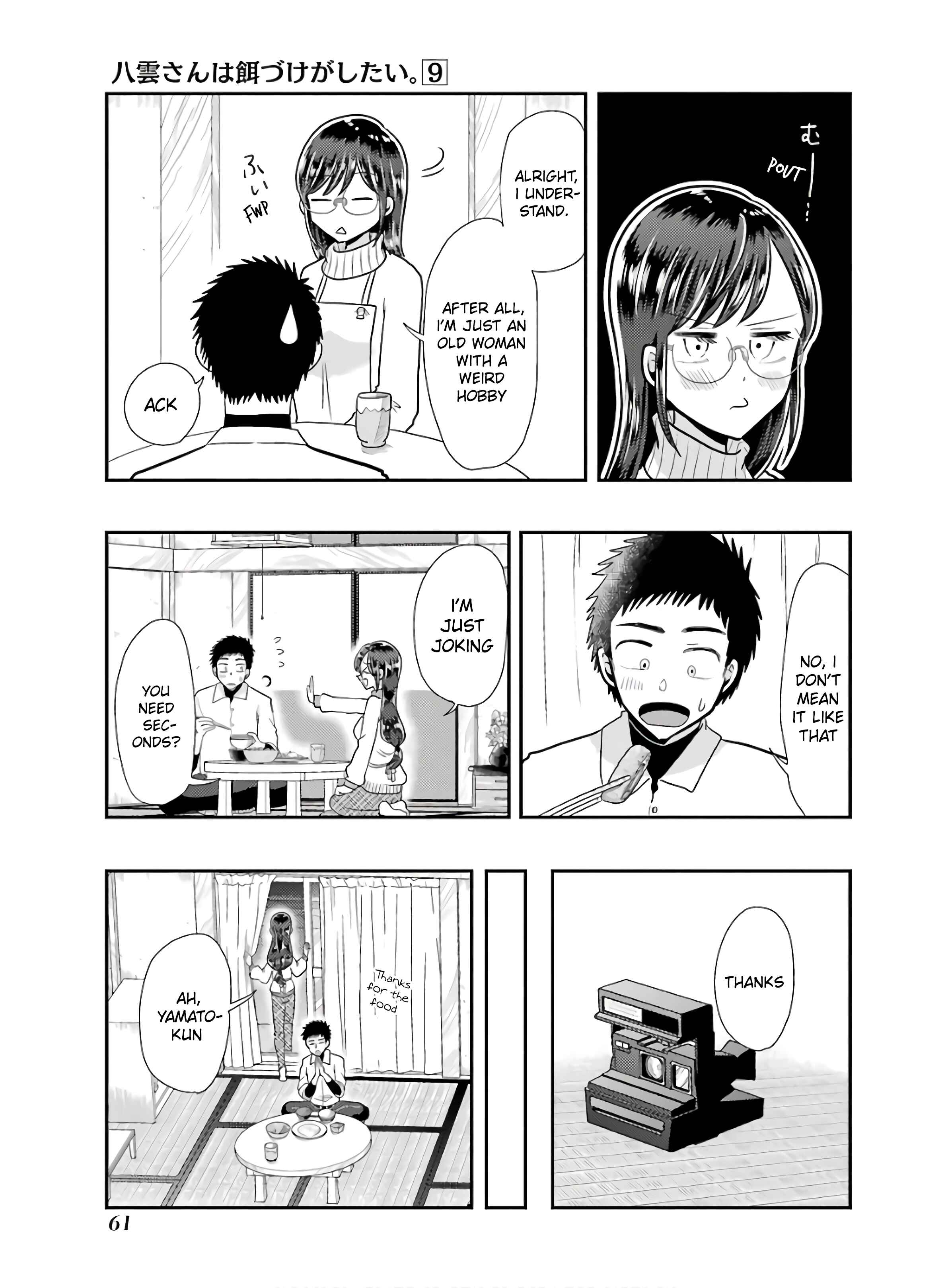 Yakumo-san wa Ezuke ga Shitai Chapter 60 page 10