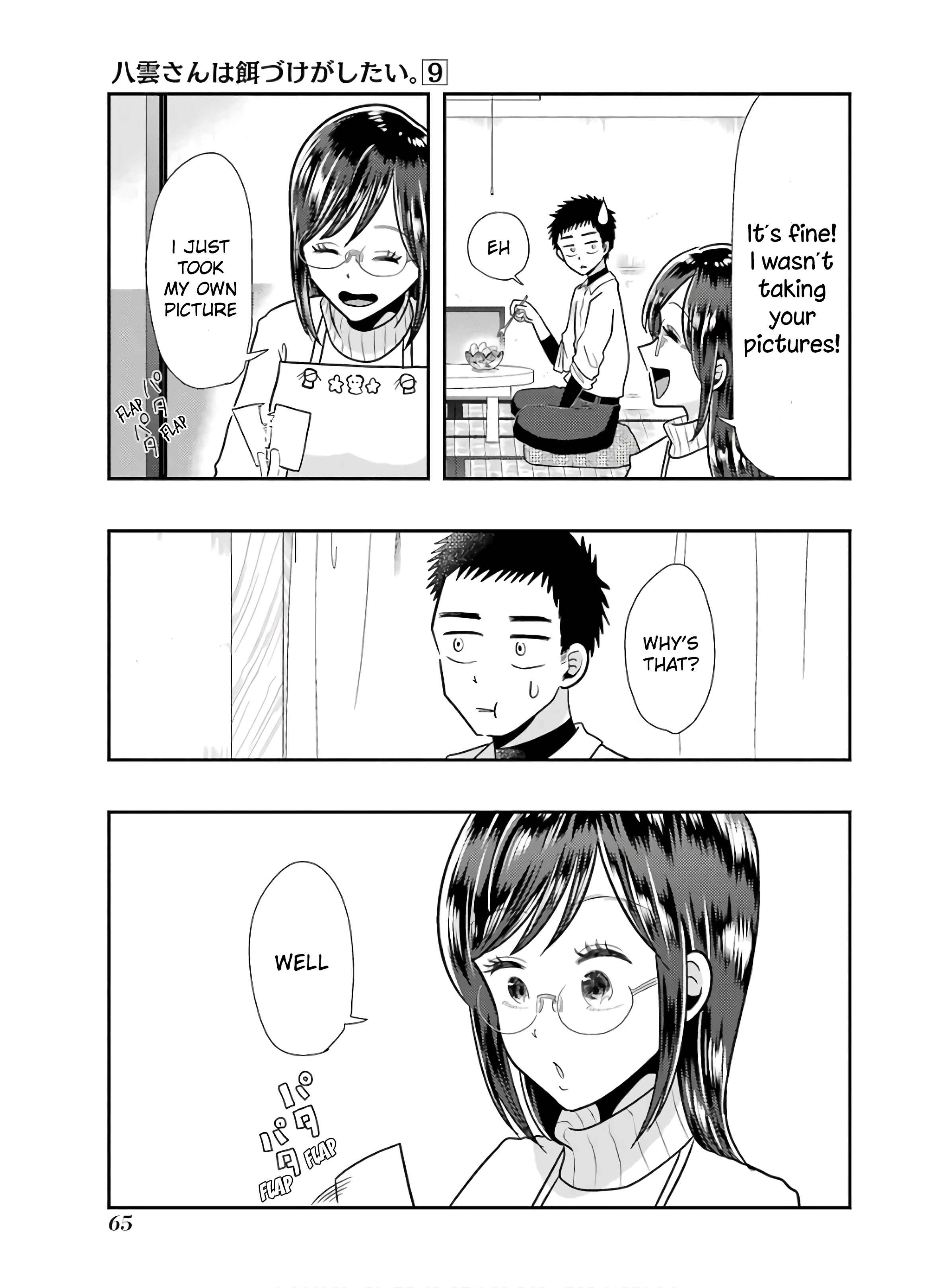 Yakumo-san wa Ezuke ga Shitai Chapter 60 page 14