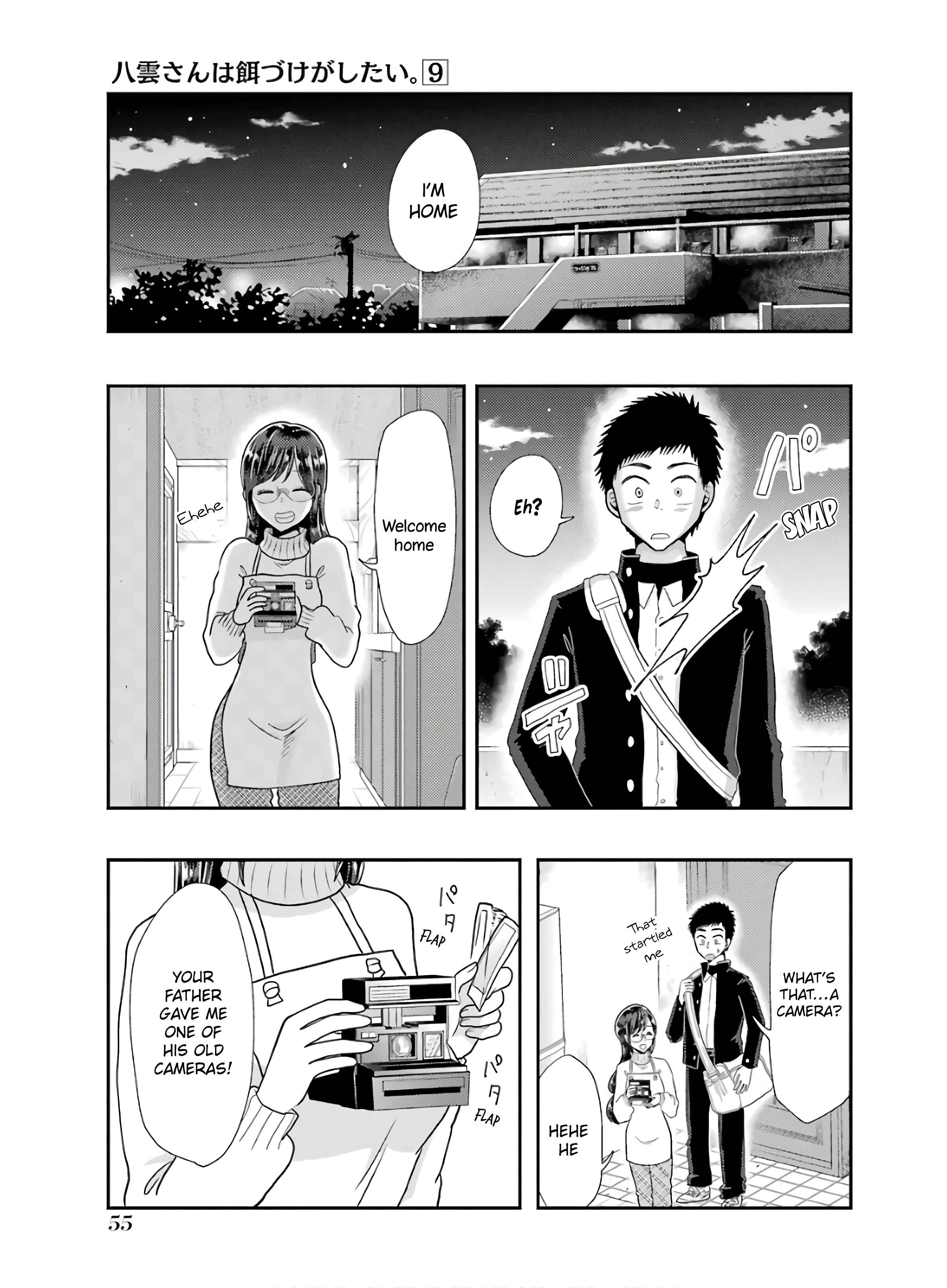 Yakumo-san wa Ezuke ga Shitai Chapter 60 page 4