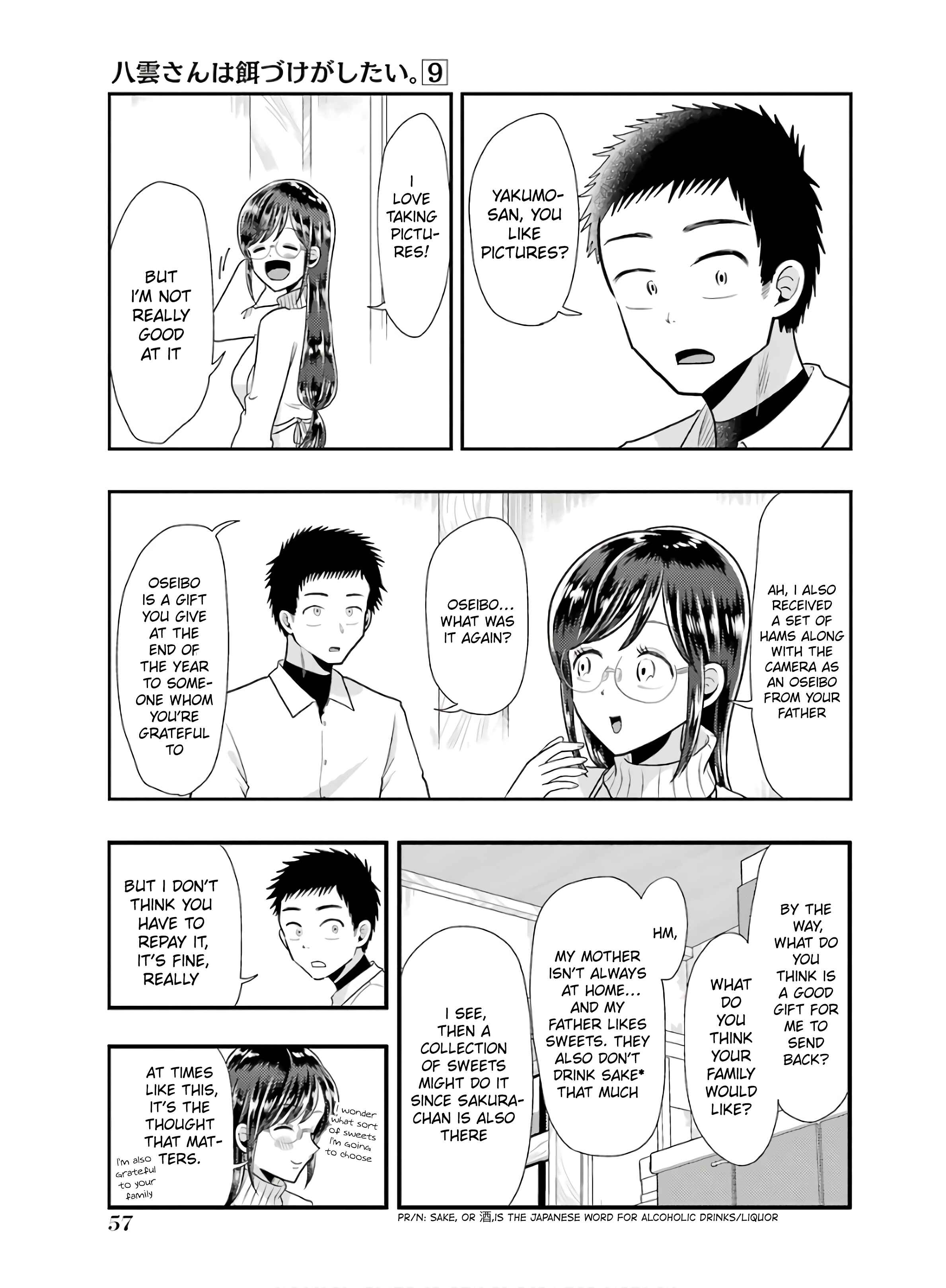Yakumo-san wa Ezuke ga Shitai Chapter 60 page 6