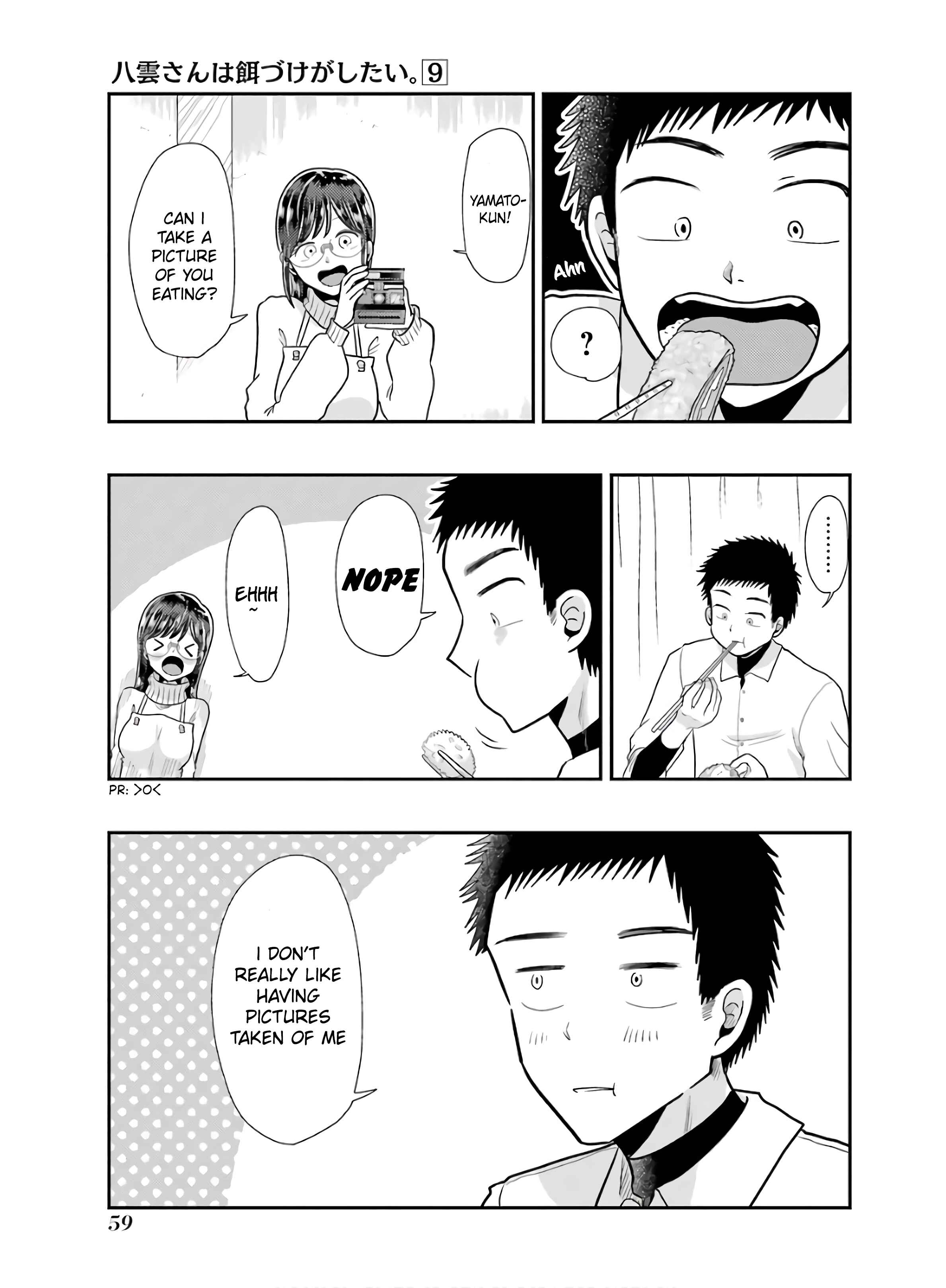 Yakumo-san wa Ezuke ga Shitai Chapter 60 page 8