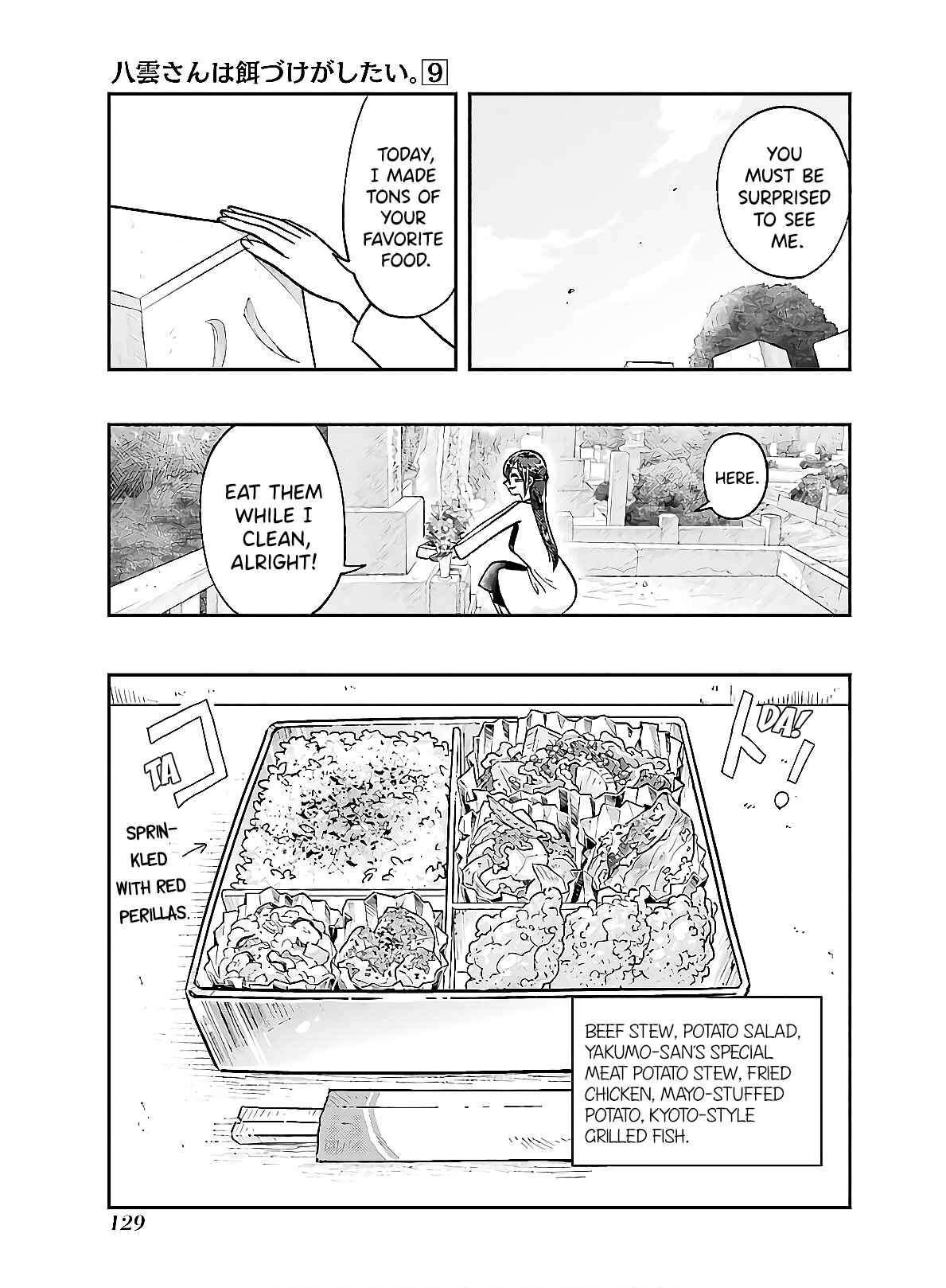 Yakumo-san wa Ezuke ga Shitai Chapter 63 page 10