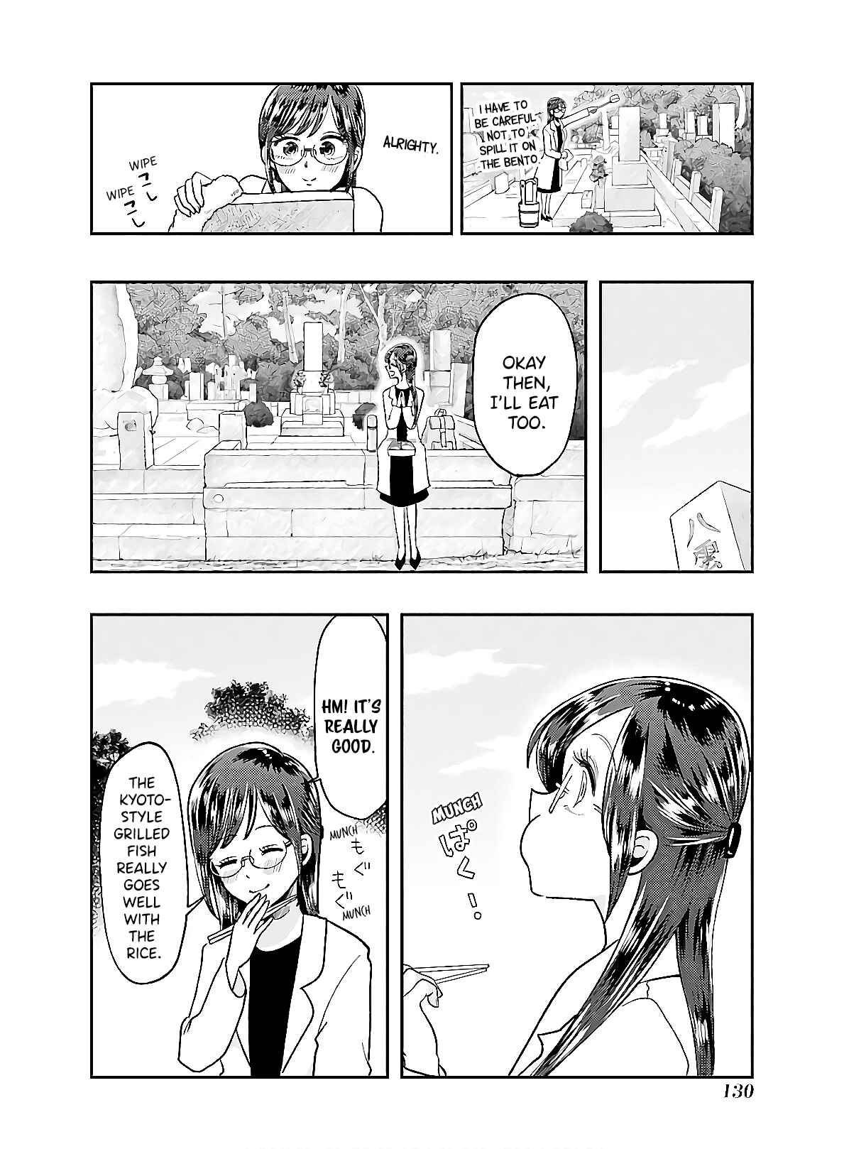 Yakumo-san wa Ezuke ga Shitai Chapter 63 page 11