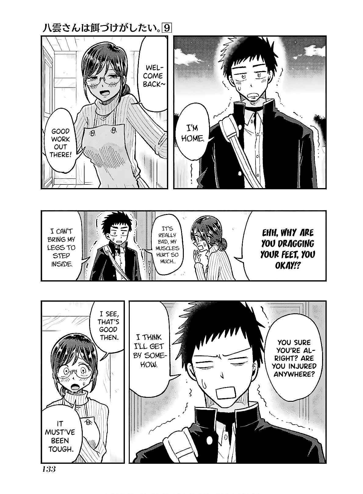 Yakumo-san wa Ezuke ga Shitai Chapter 63 page 14