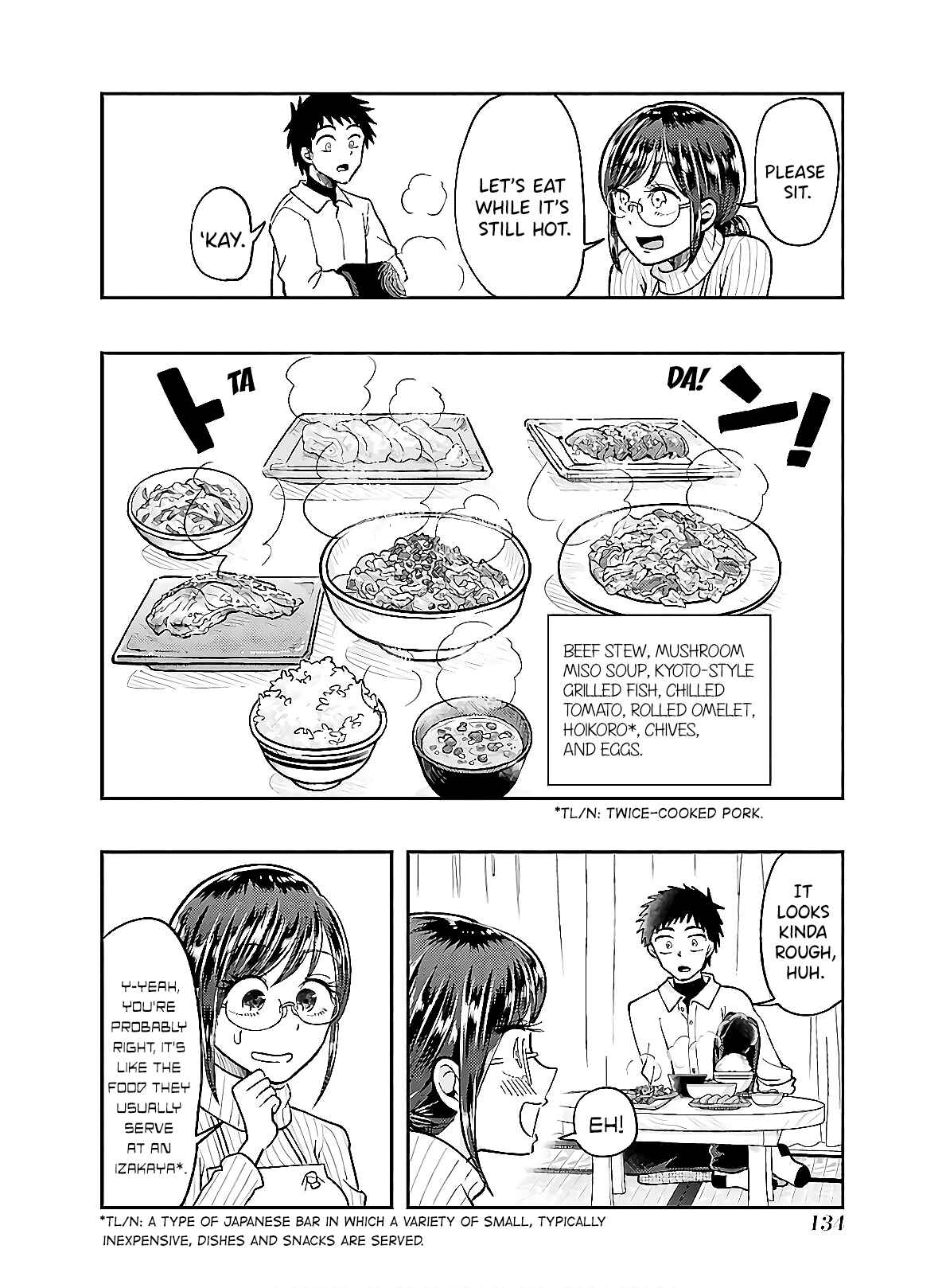 Yakumo-san wa Ezuke ga Shitai Chapter 63 page 15