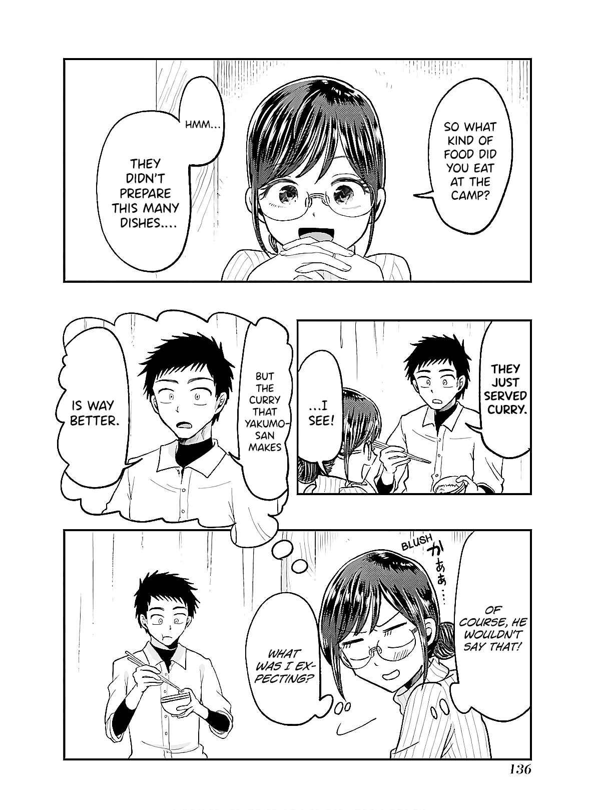 Yakumo-san wa Ezuke ga Shitai Chapter 63 page 17