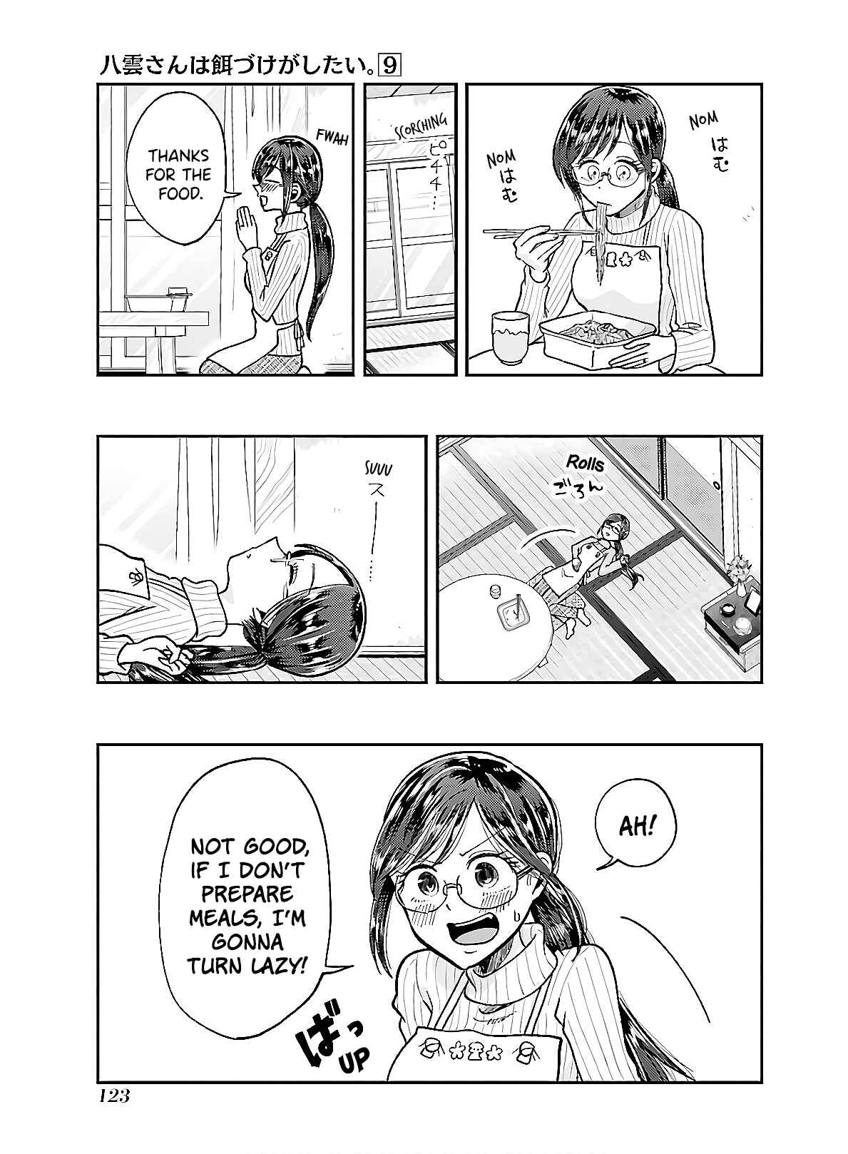 Yakumo-san wa Ezuke ga Shitai Chapter 63 page 4