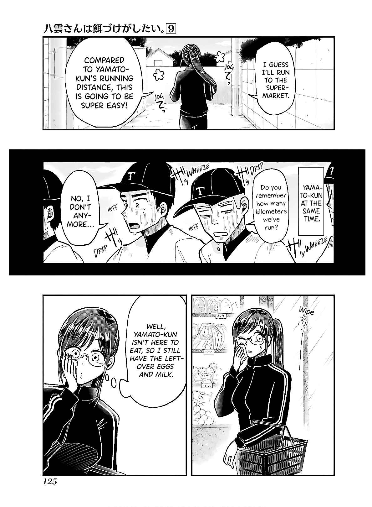 Yakumo-san wa Ezuke ga Shitai Chapter 63 page 6
