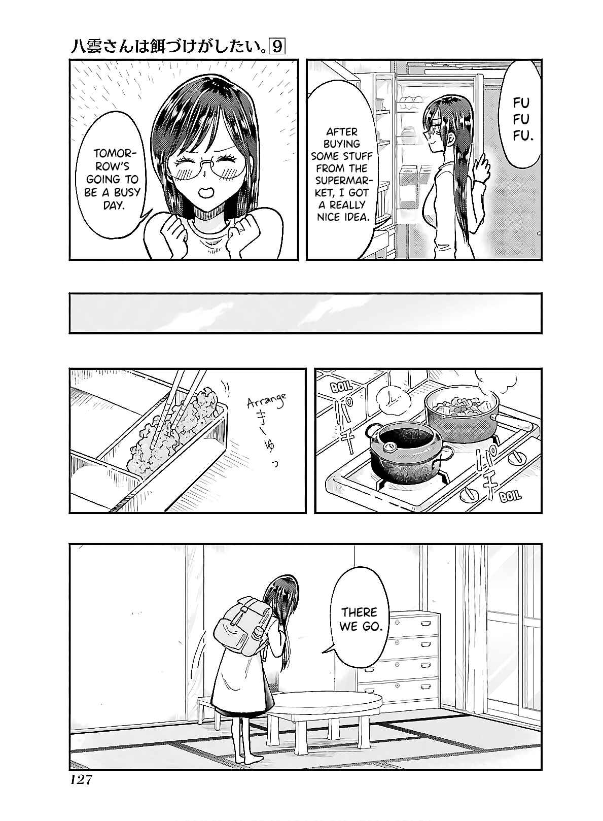 Yakumo-san wa Ezuke ga Shitai Chapter 63 page 8