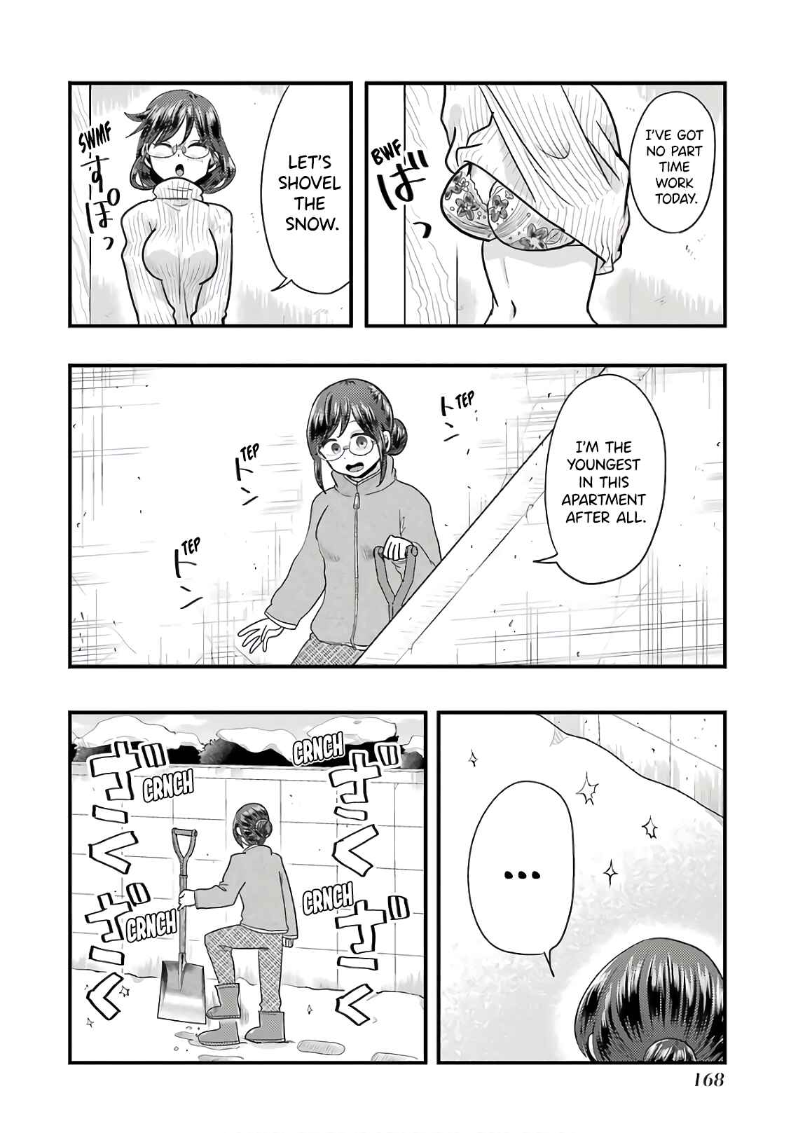 Yakumo-san wa Ezuke ga Shitai Chapter 71.5 page 1